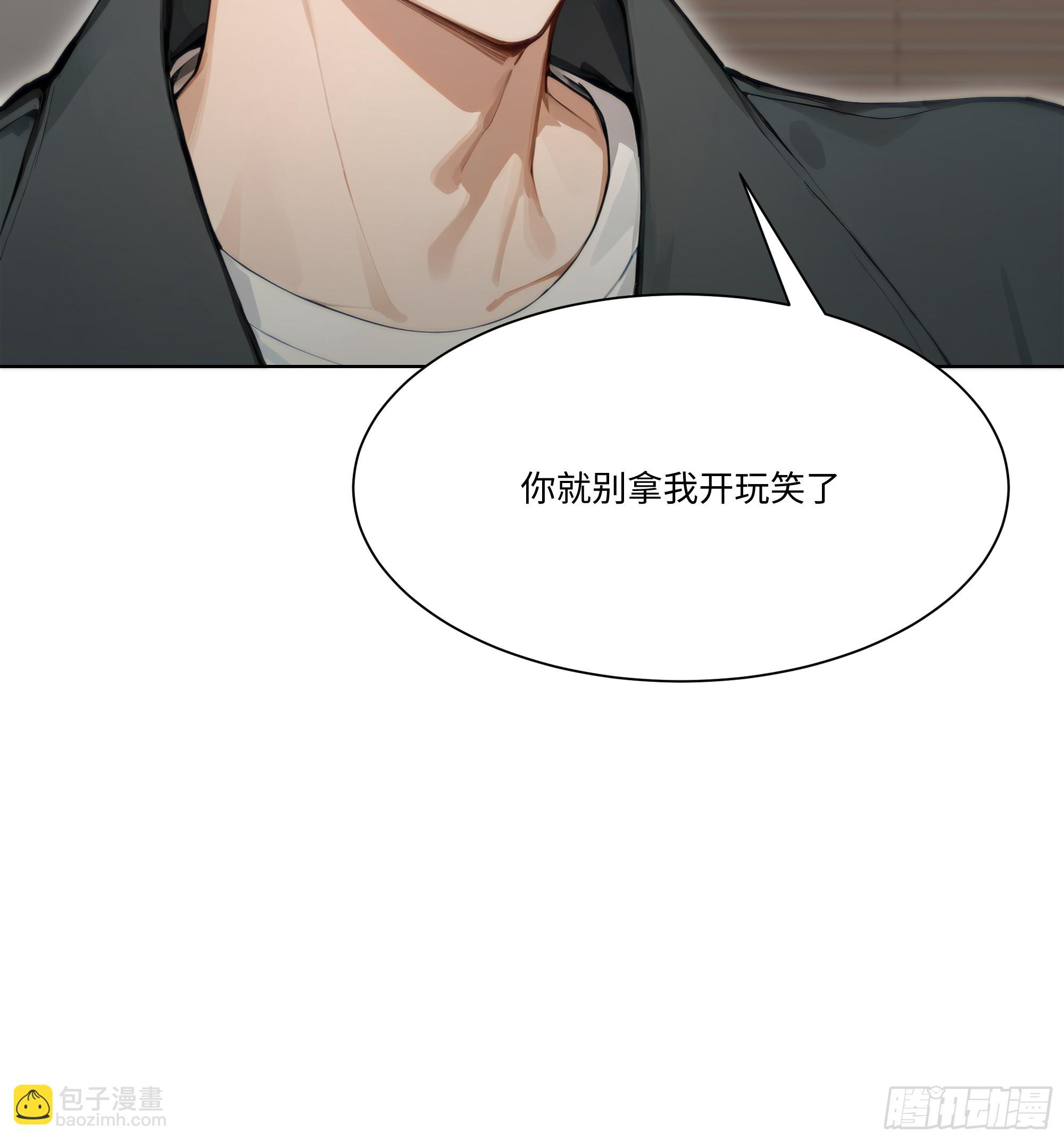 59   飙车(1/2)-第59话