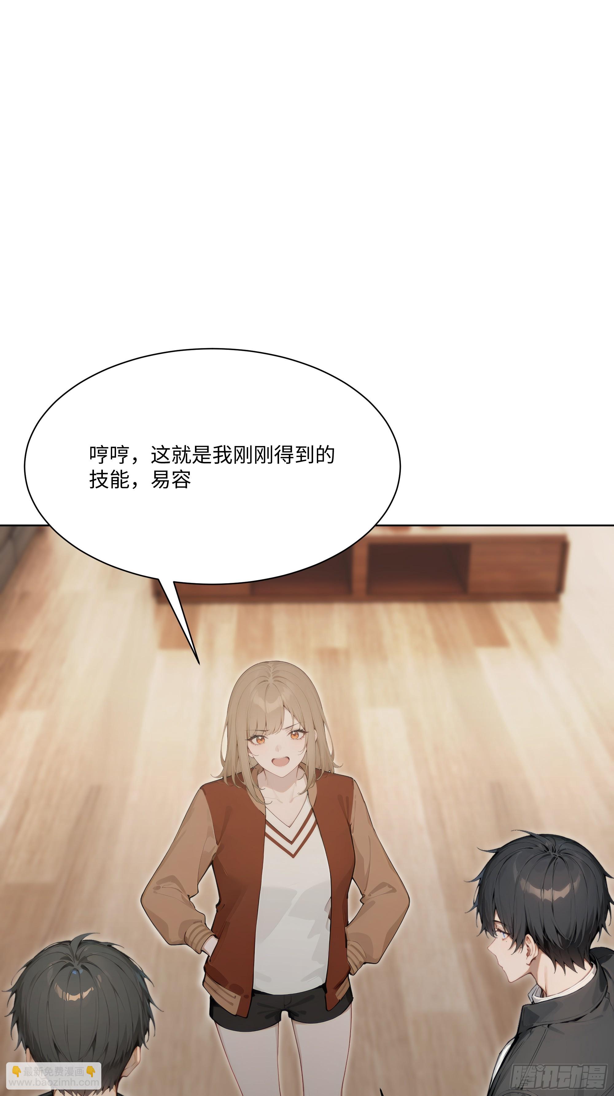 59   飙车(1/2)-第59话