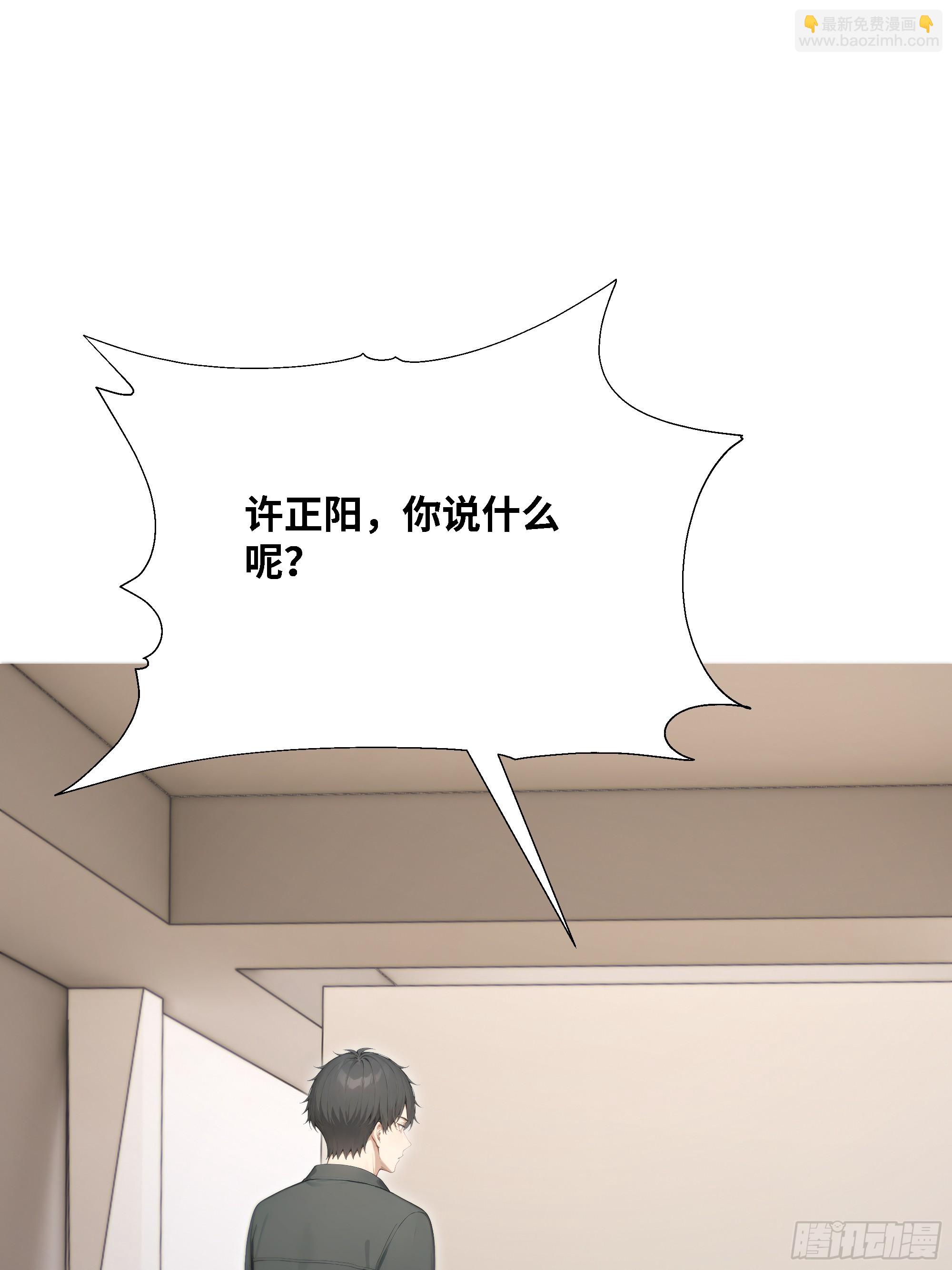 61 我要和你复合(1/3)-第61话