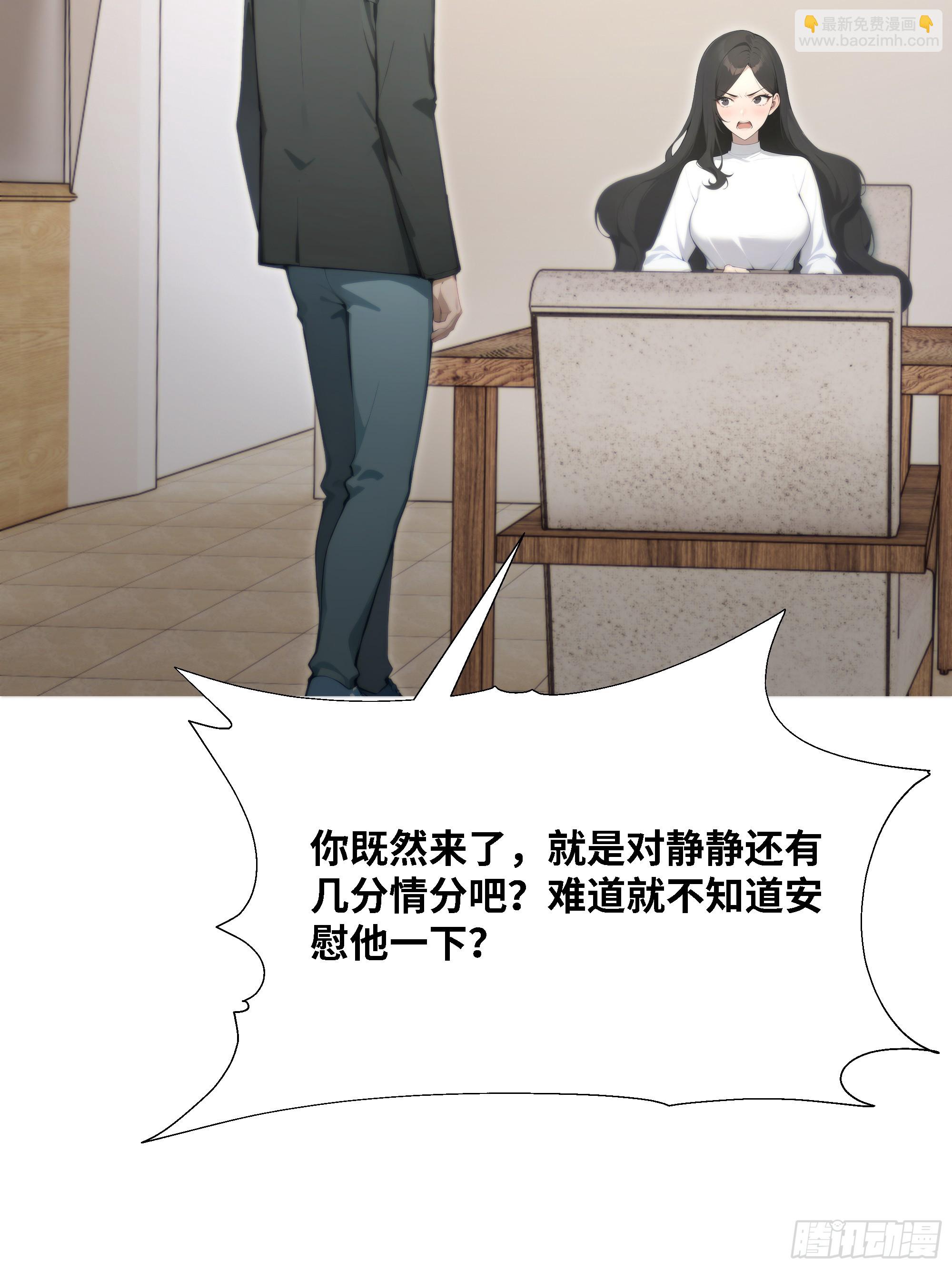 61 我要和你复合(1/3)-第61话