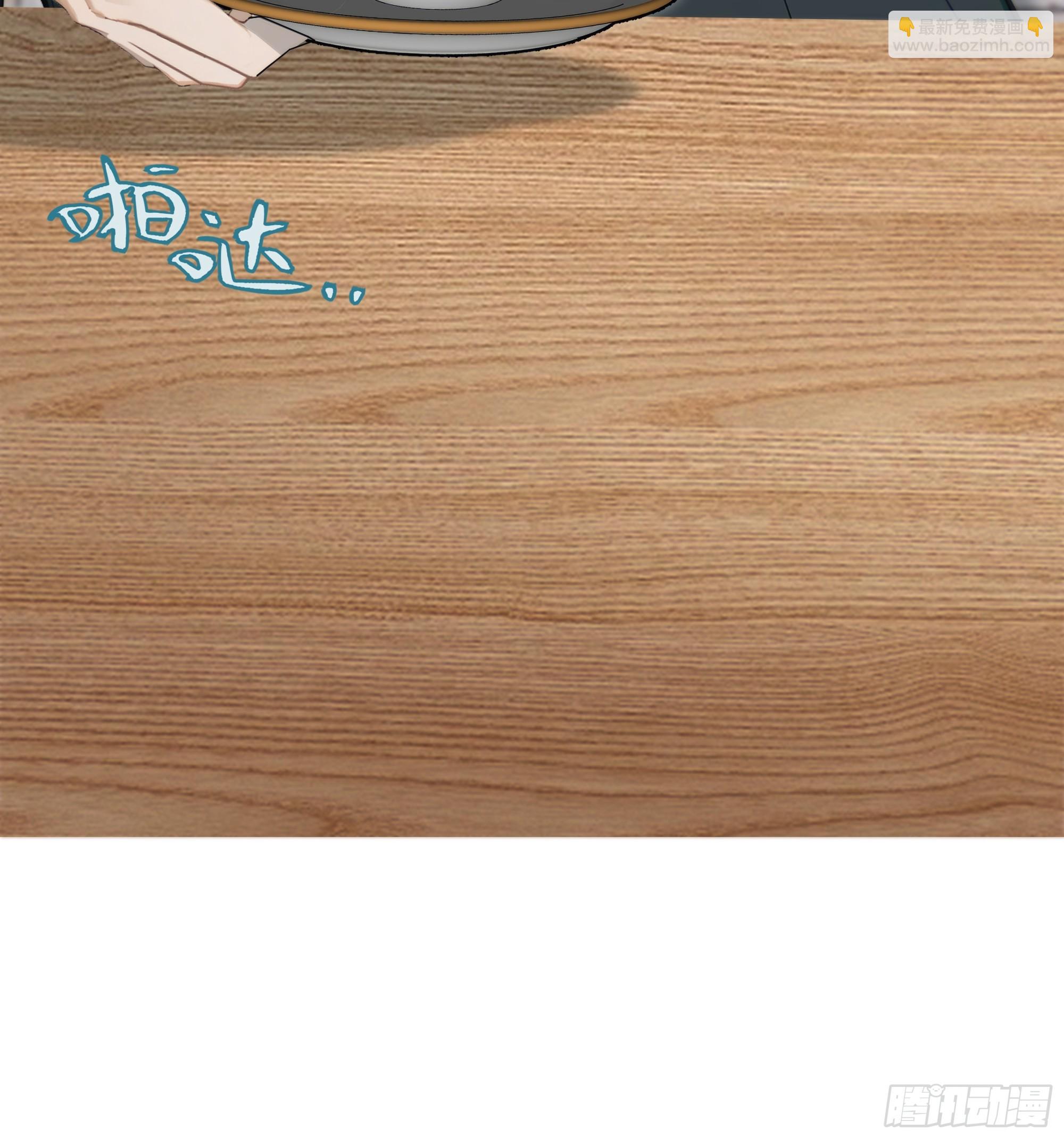 61 我要和你复合(1/3)-第61话