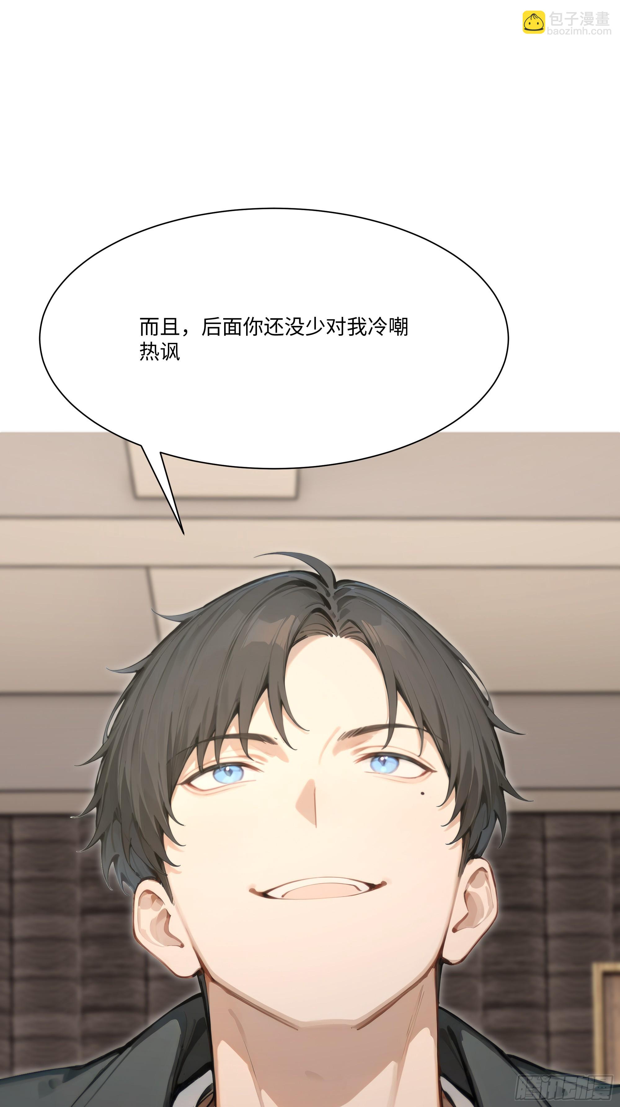 61 我要和你复合(1/3)-第61话