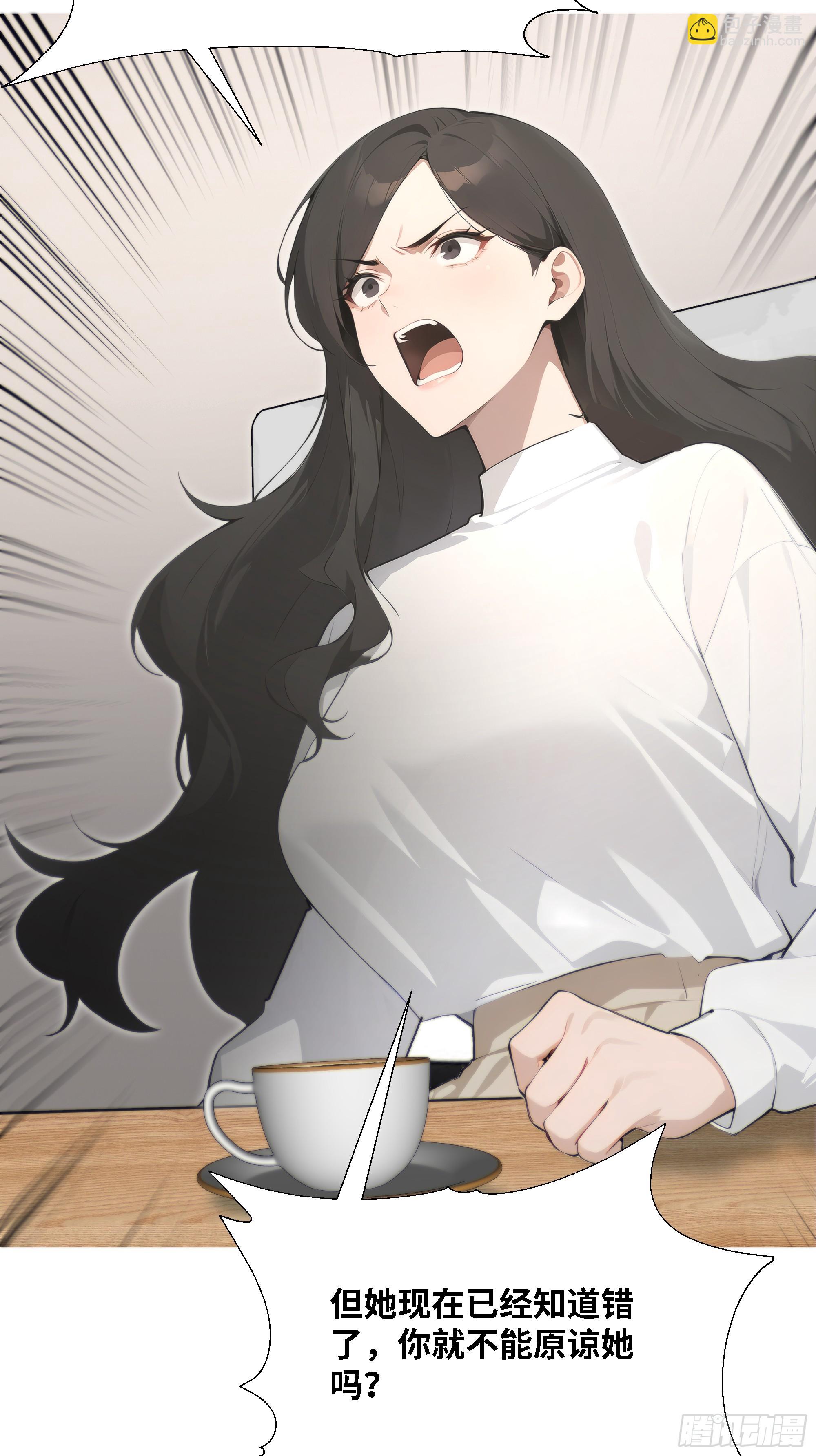 61 我要和你复合(1/3)-第61话