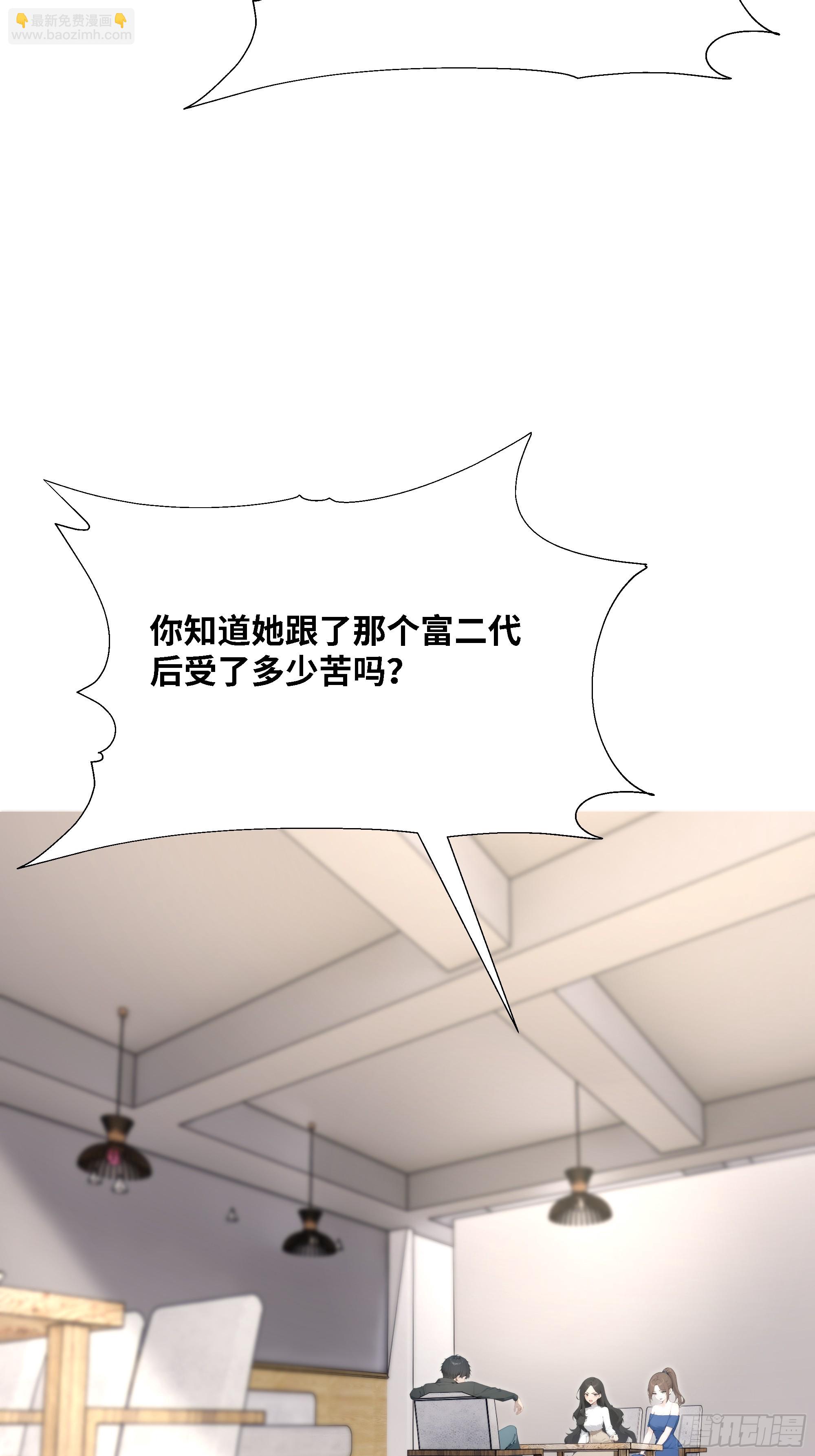 61 我要和你复合(1/3)-第61话