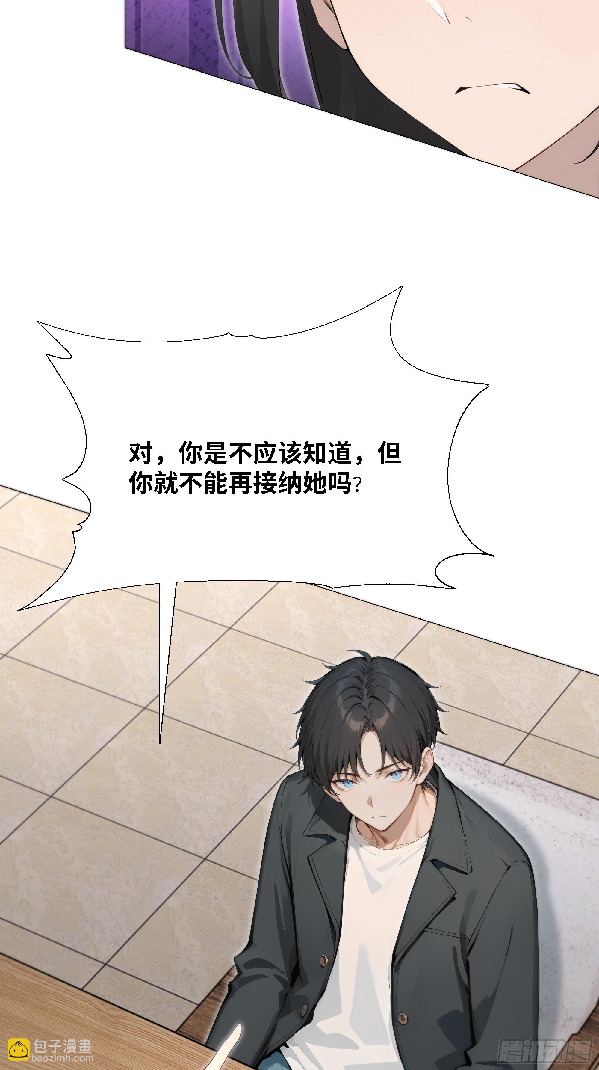 61 我要和你复合(1/3)-第61话