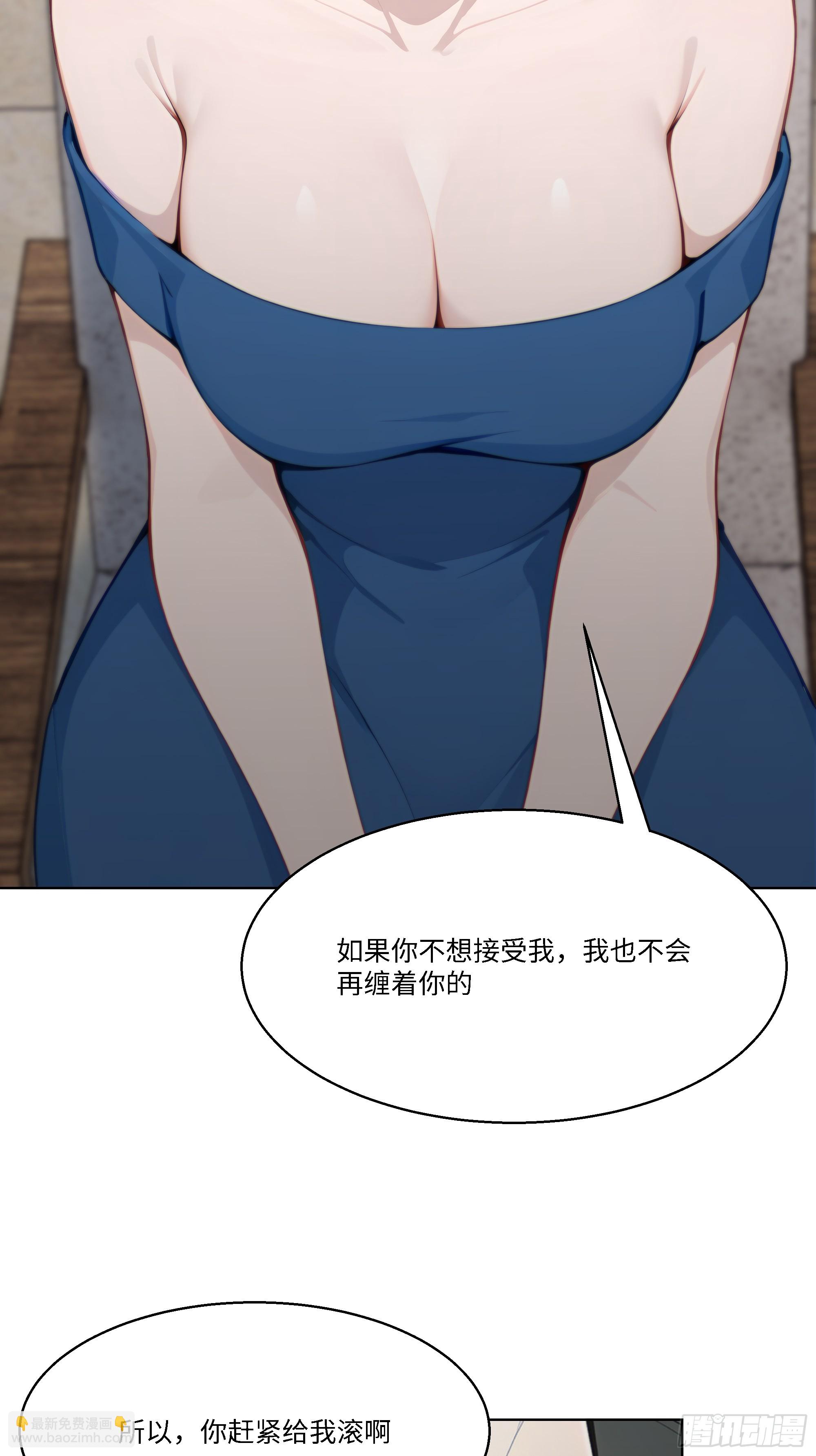 61 我要和你复合(1/3)-第61话