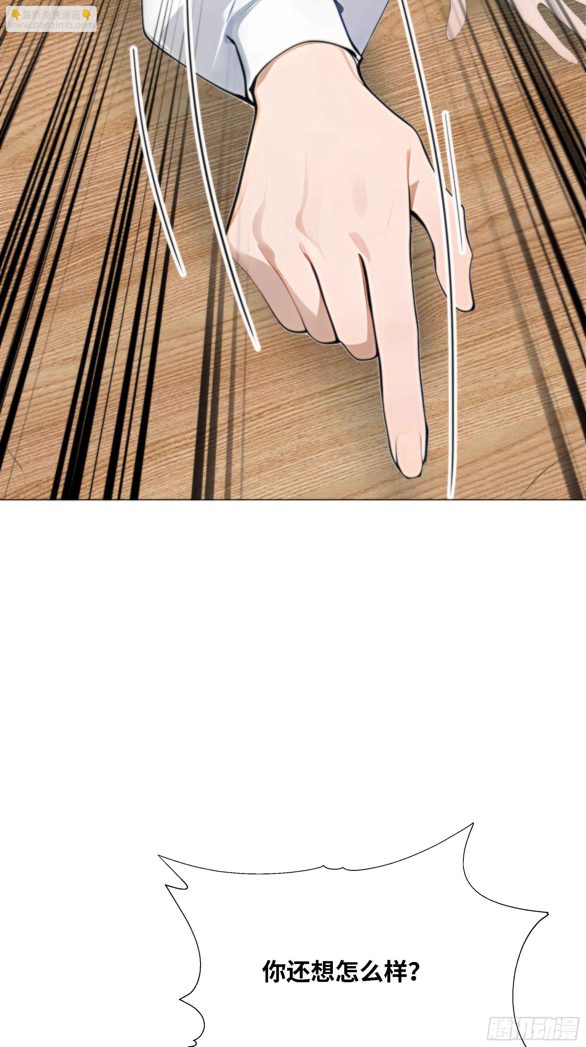 61 我要和你复合(1/3)-第61话