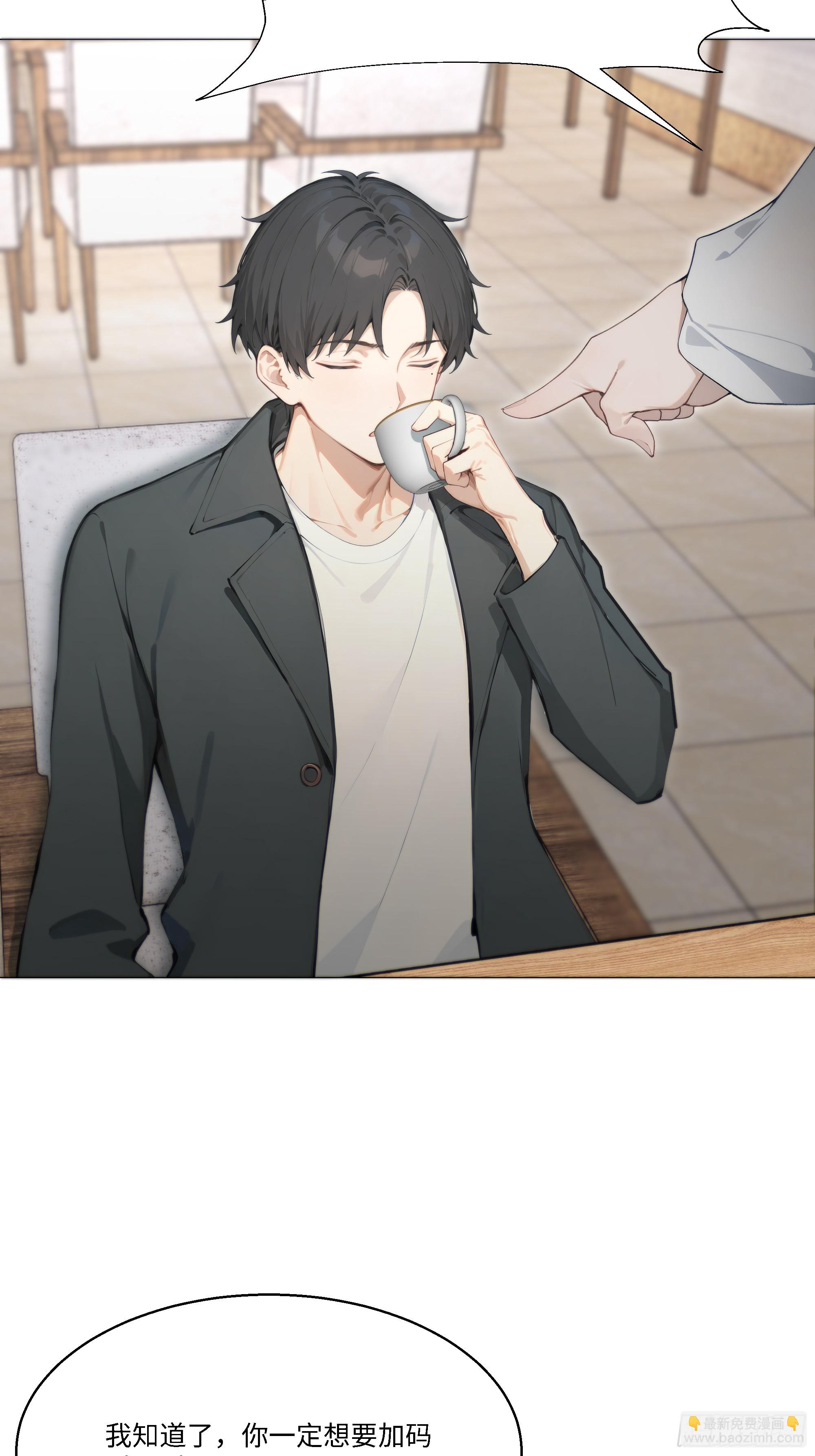 61 我要和你复合(1/3)-第61话