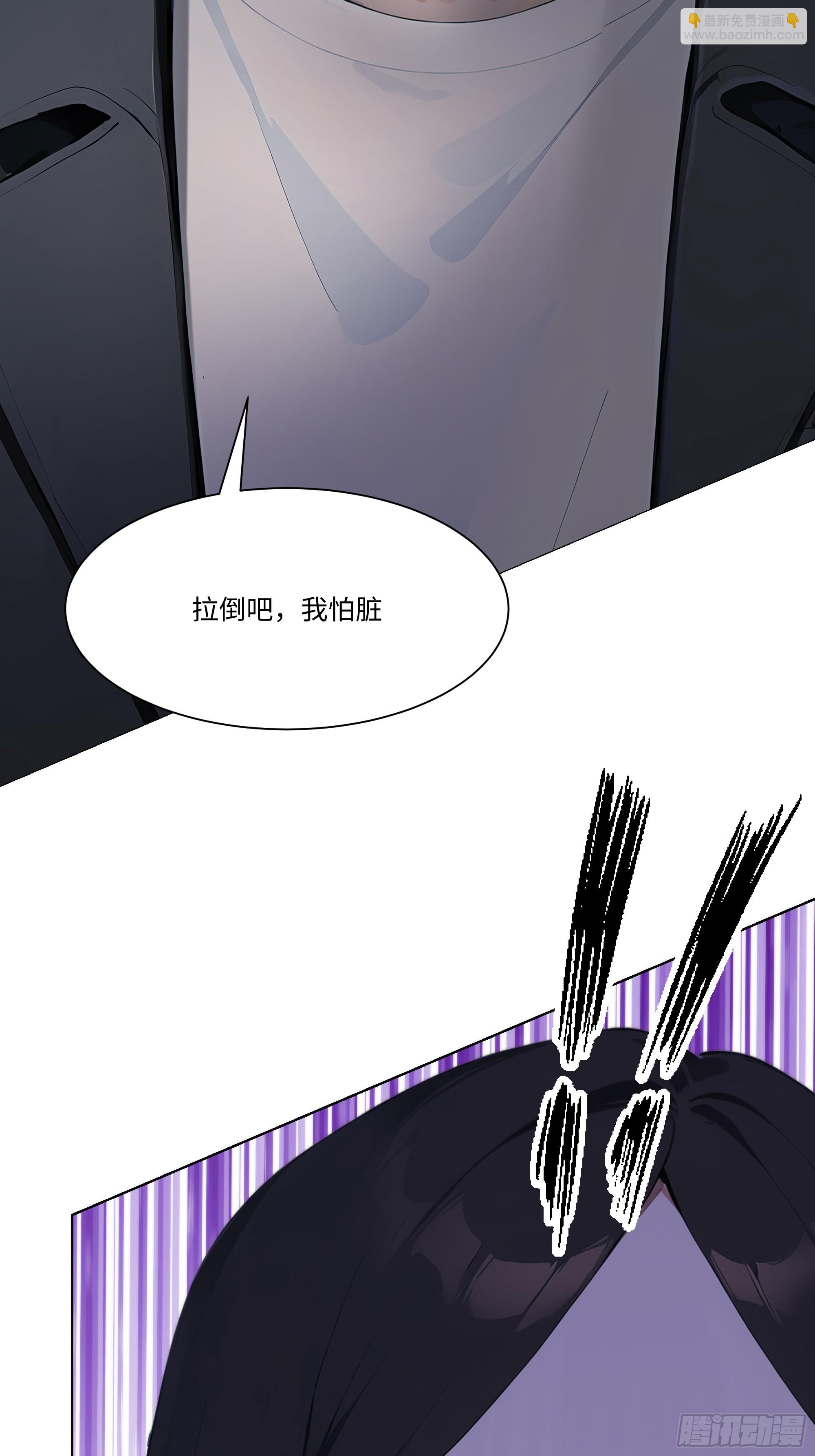 61 我要和你复合(1/3)-第61话