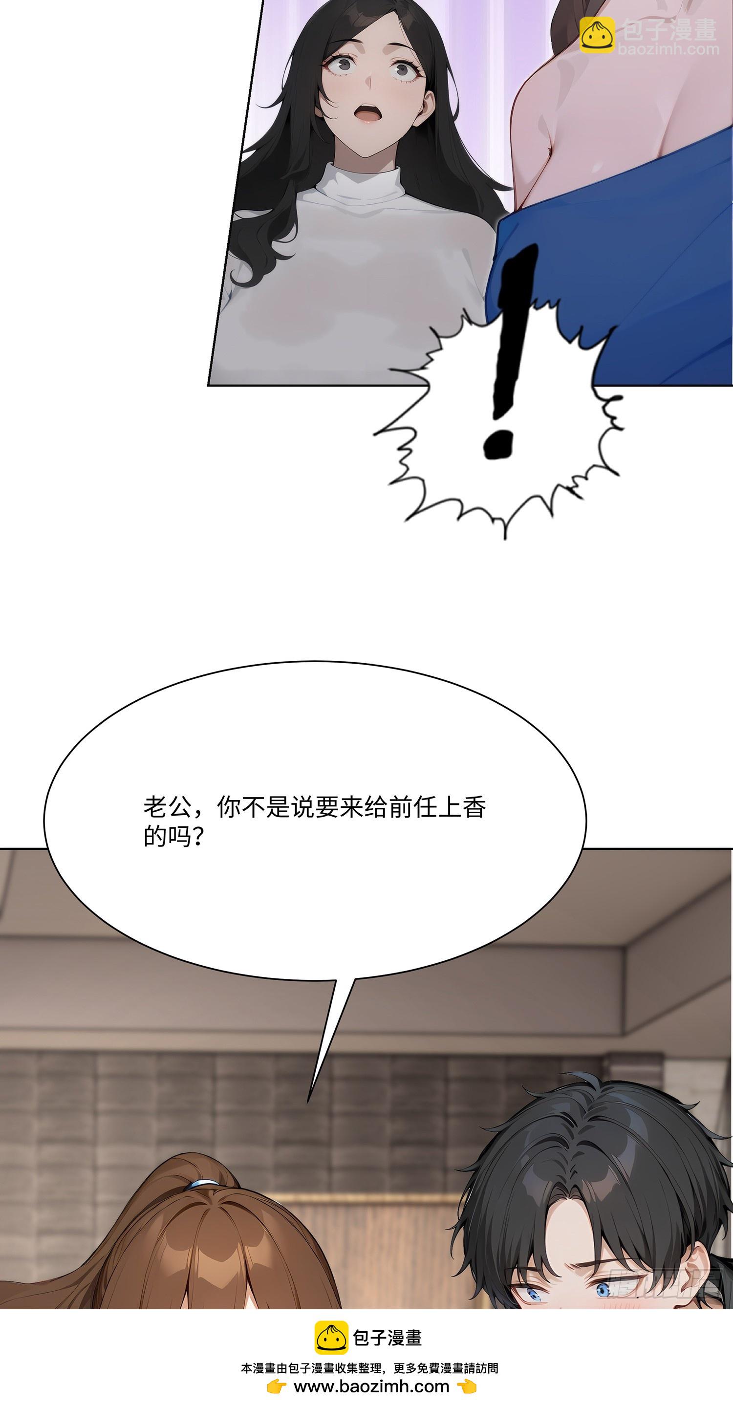 61 我要和你复合(1/3)-第61话