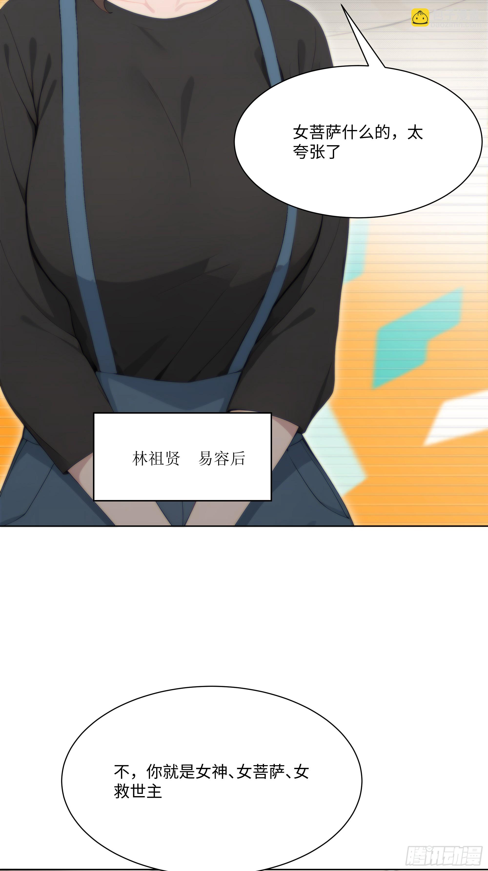 63 陷入困境(1/2)-第63话