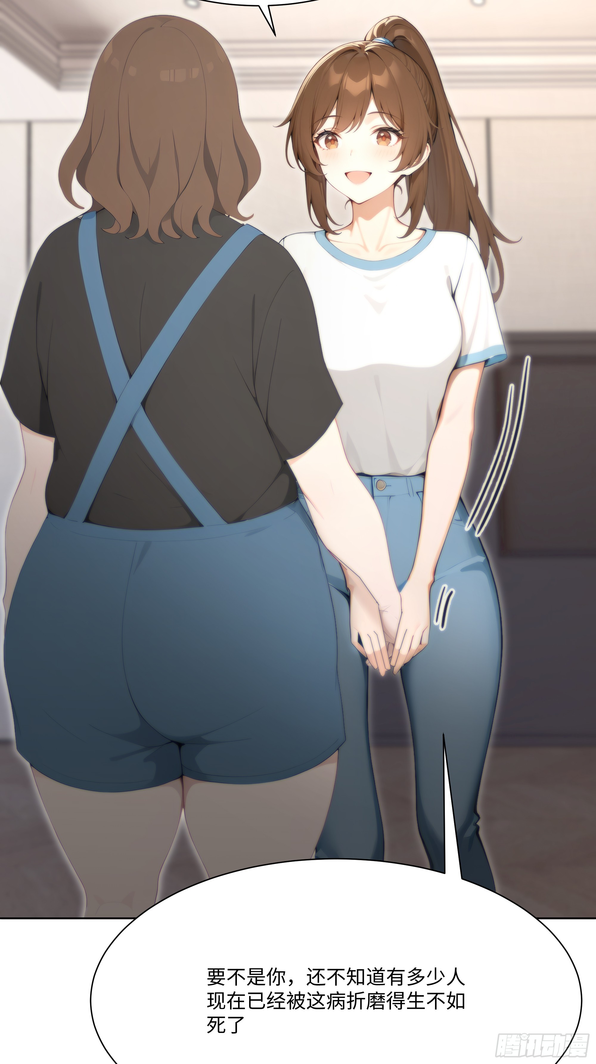 63 陷入困境(1/2)-第63话