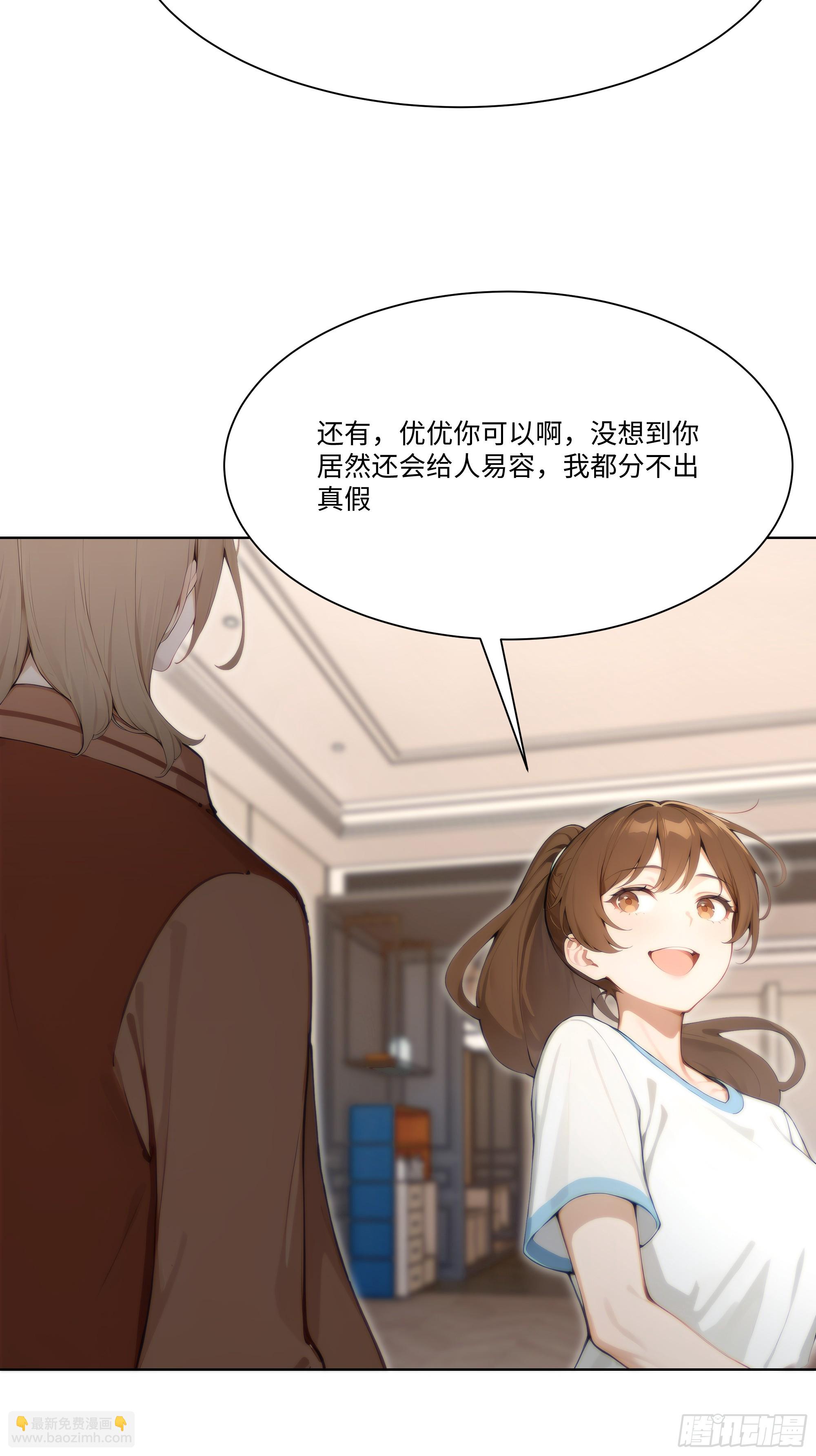 63 陷入困境(1/2)-第63话