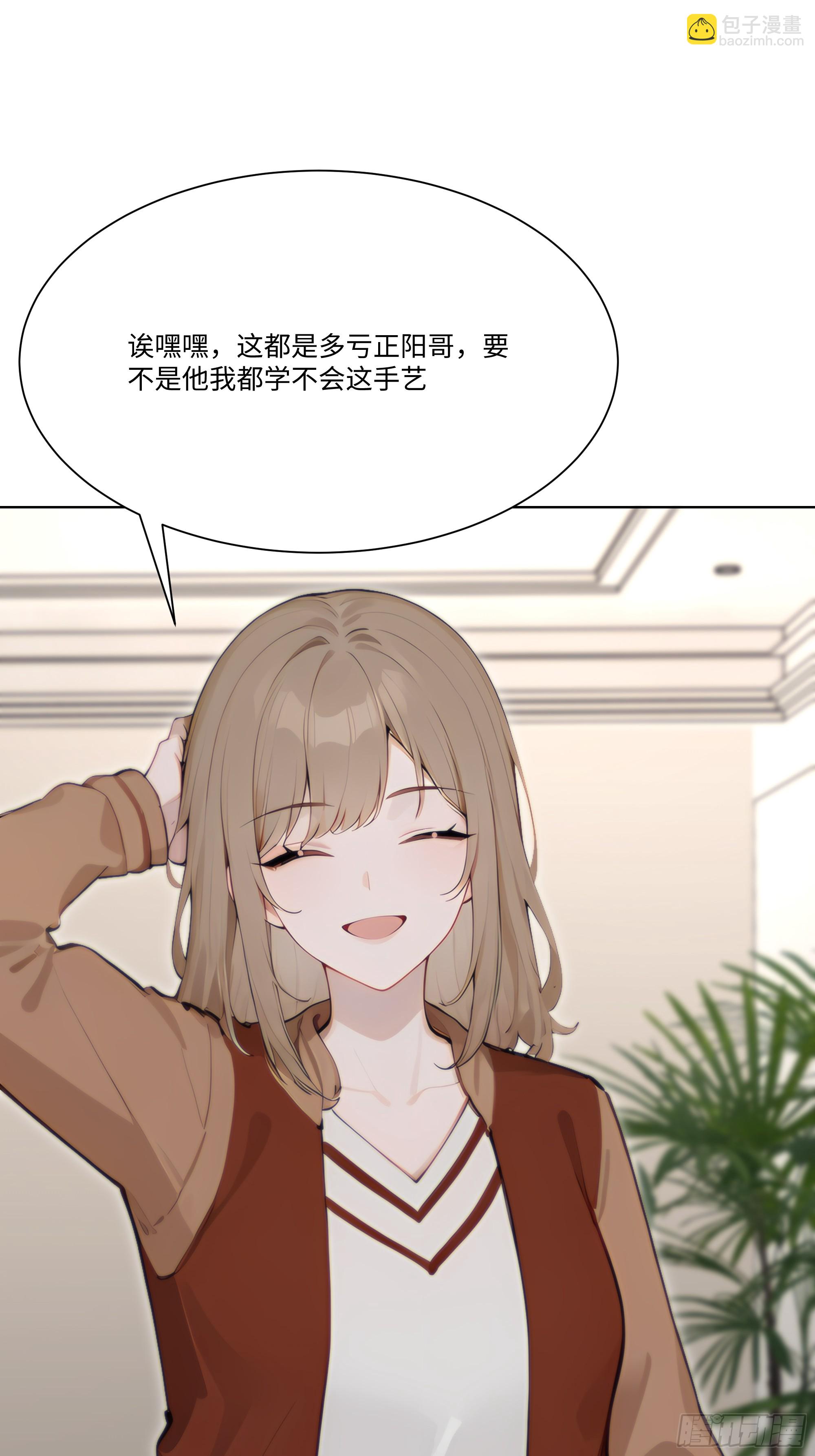 63 陷入困境(1/2)-第63话