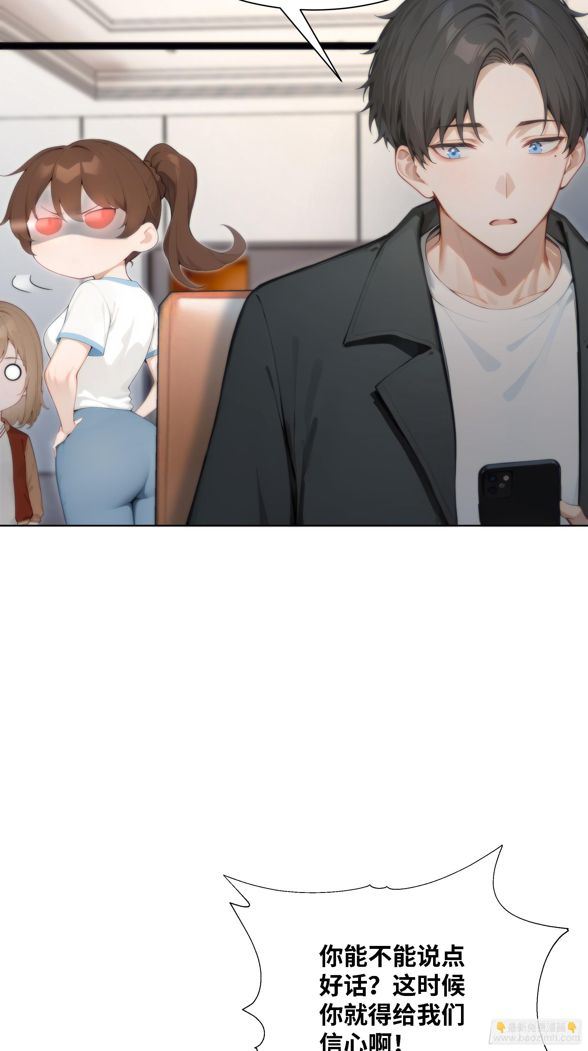 63 陷入困境(1/2)-第63话