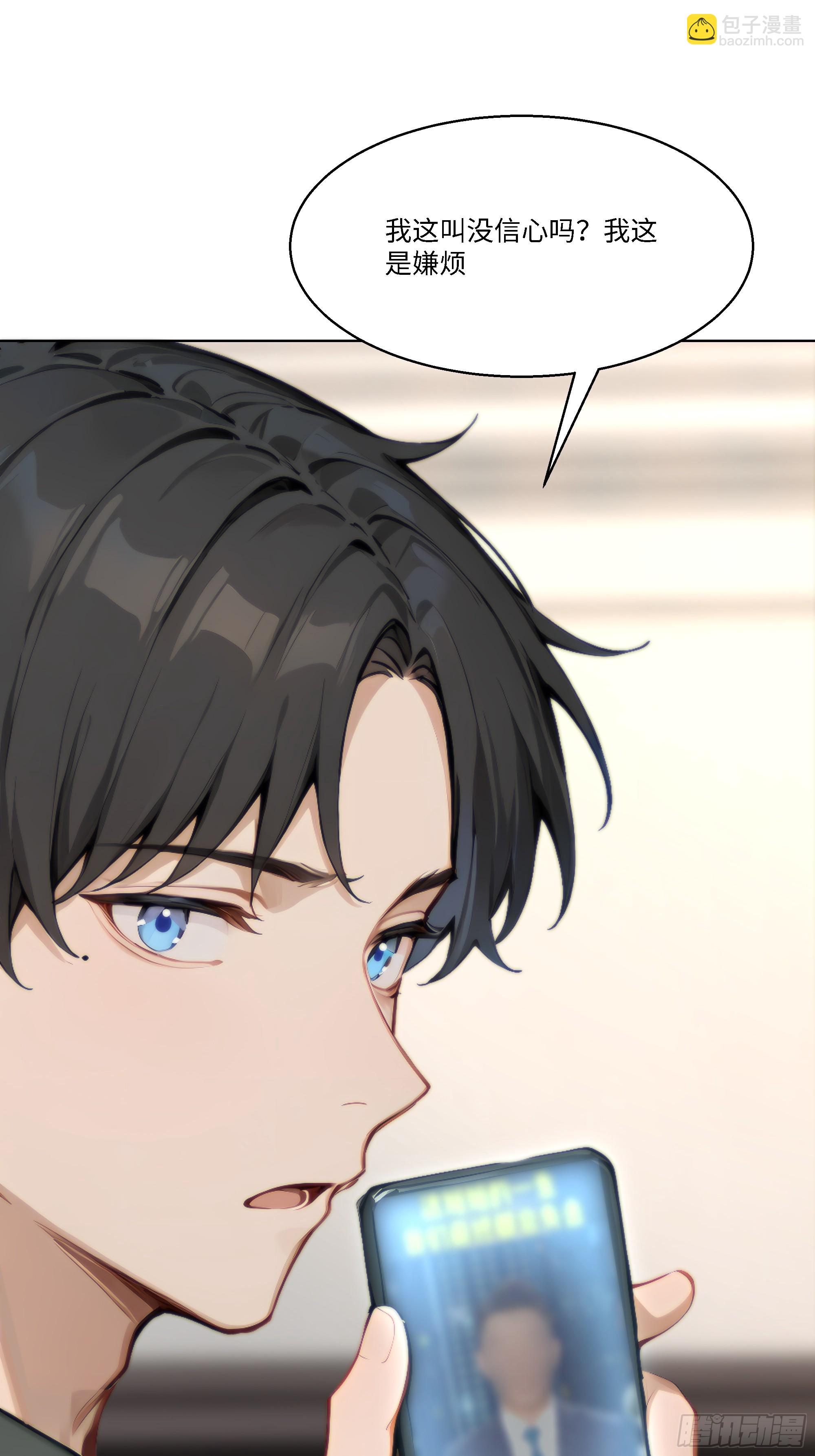 63 陷入困境(1/2)-第63话