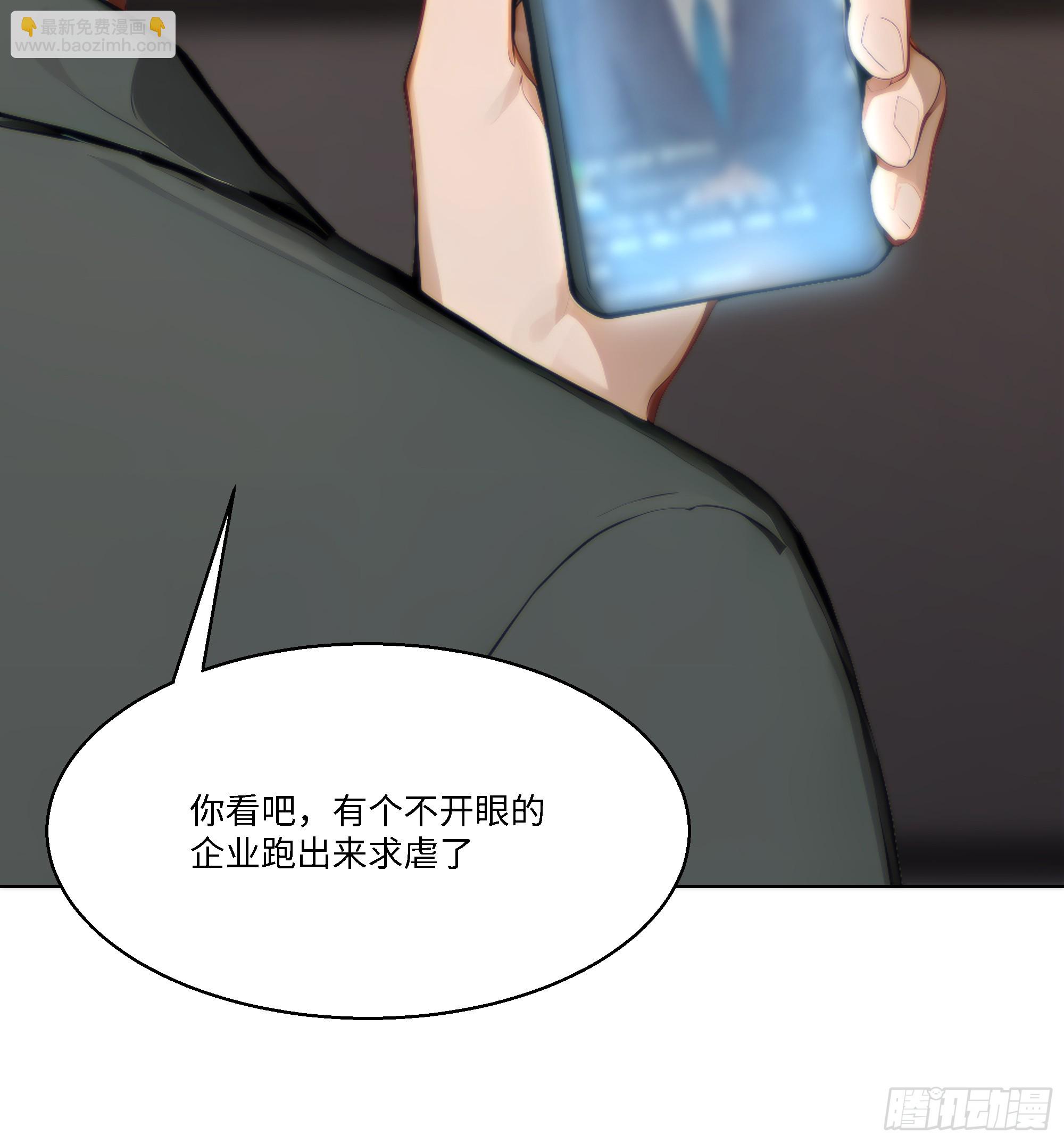 63 陷入困境(1/2)-第63话