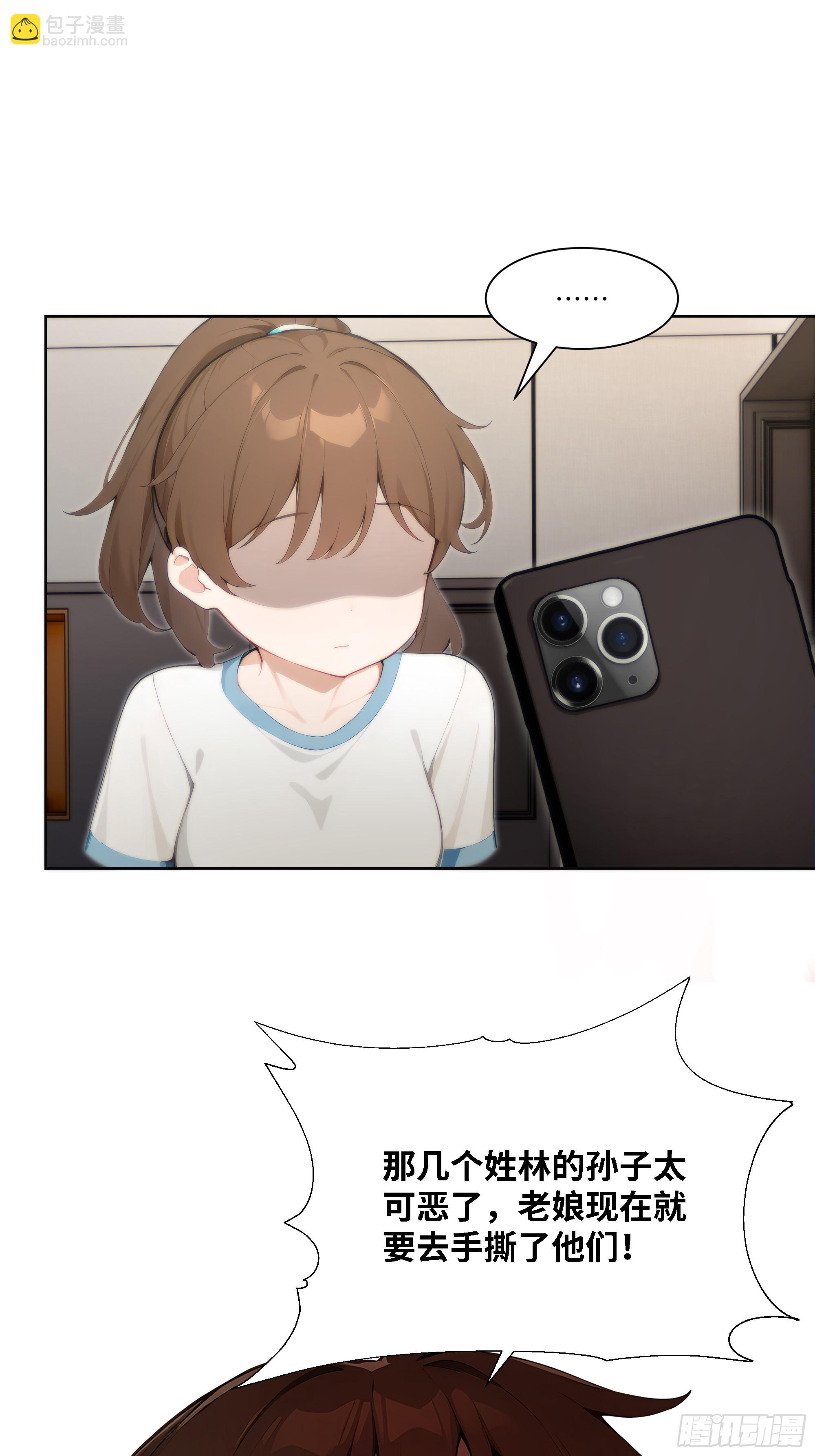 63 陷入困境(1/2)-第63话