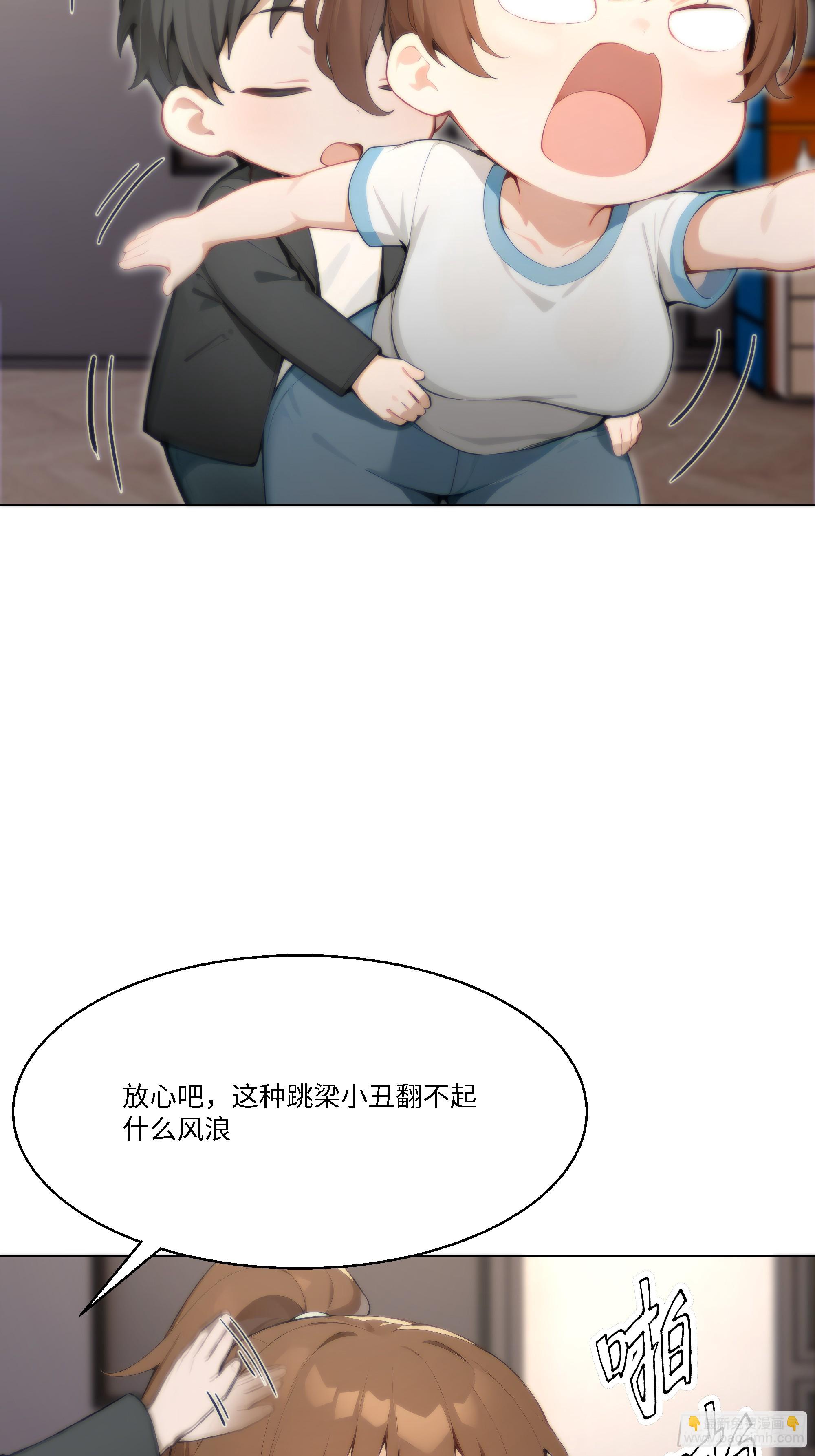 63 陷入困境(1/2)-第63话