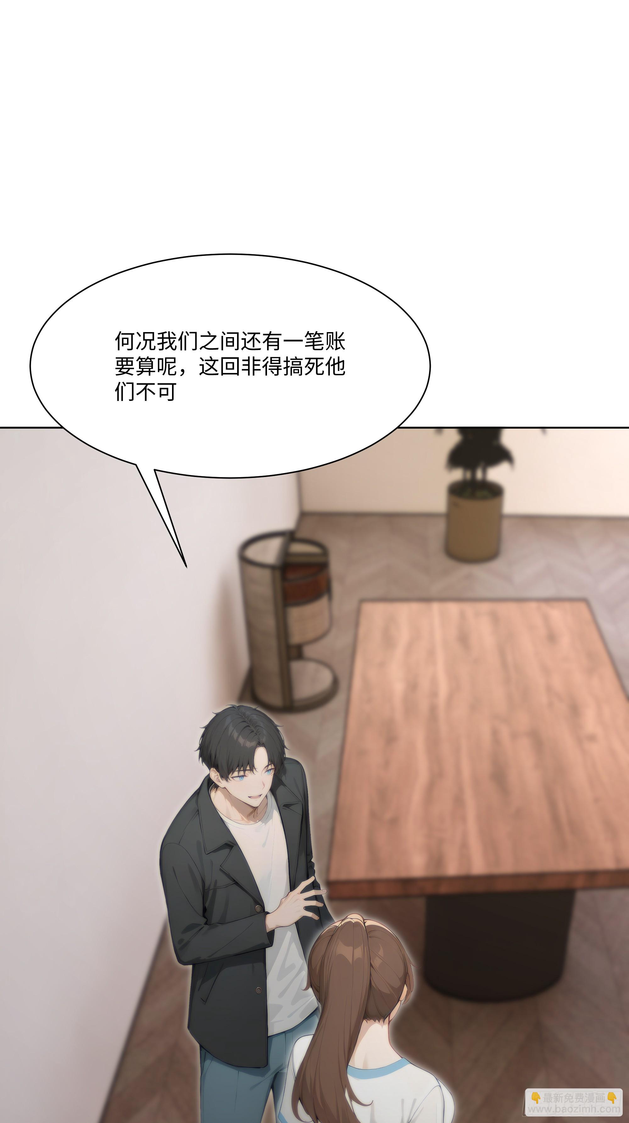 63 陷入困境(1/2)-第63话