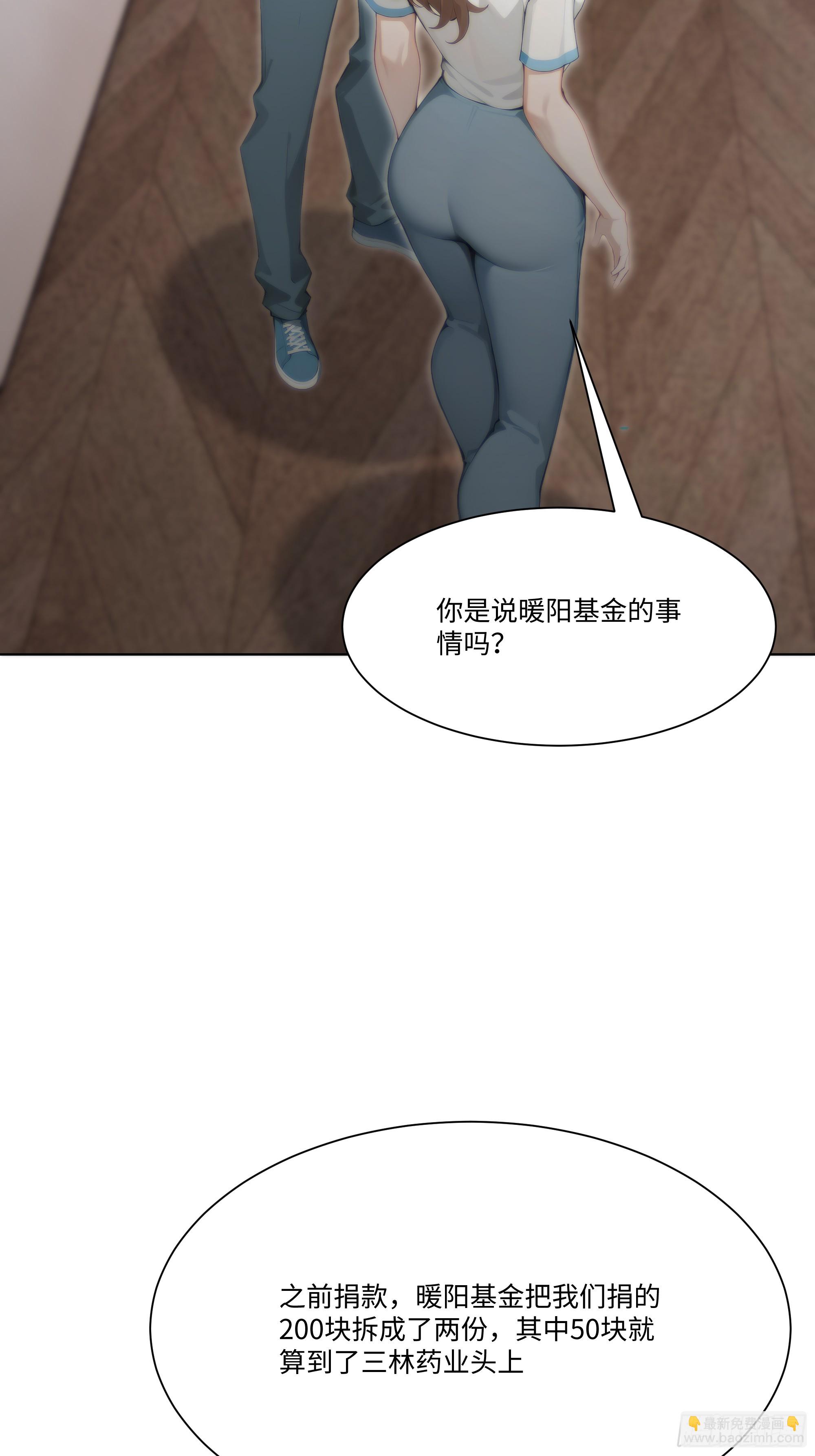 63 陷入困境(1/2)-第63话