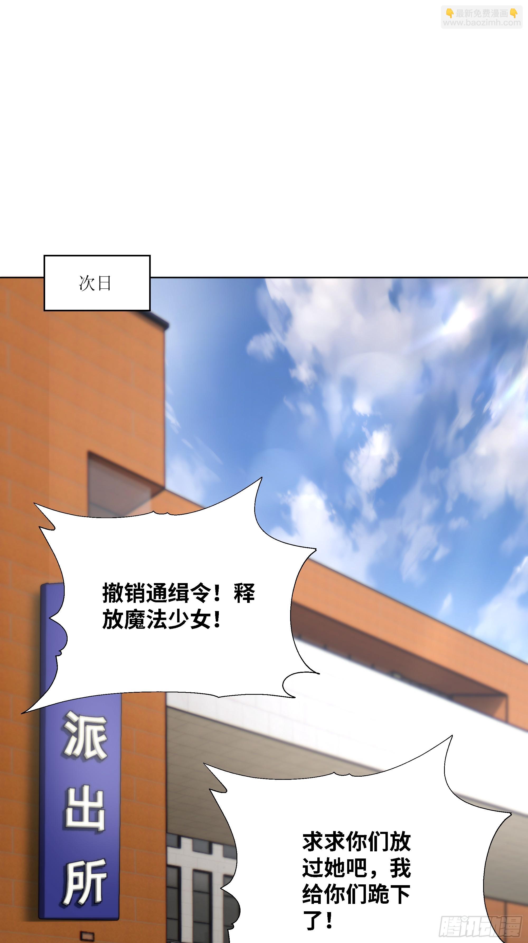 63 陷入困境(1/2)-第63话