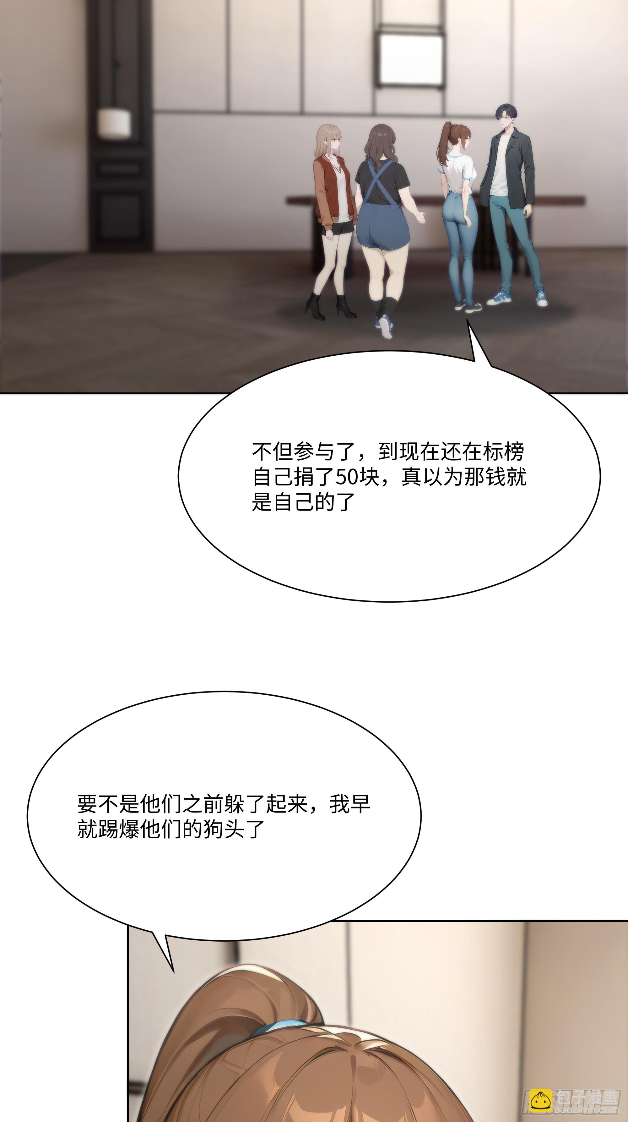 63 陷入困境(1/2)-第63话