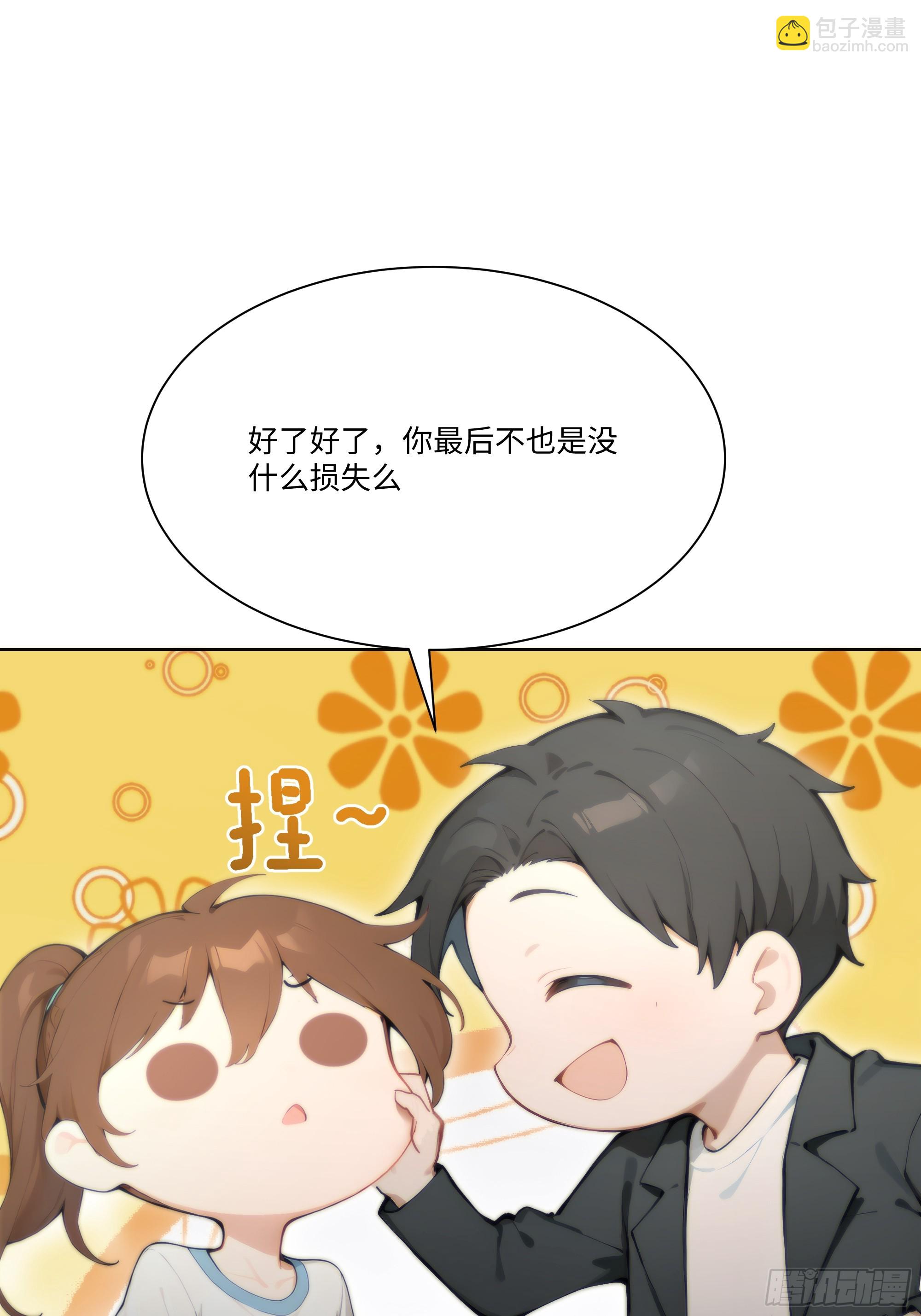 63 陷入困境(1/2)-第63话