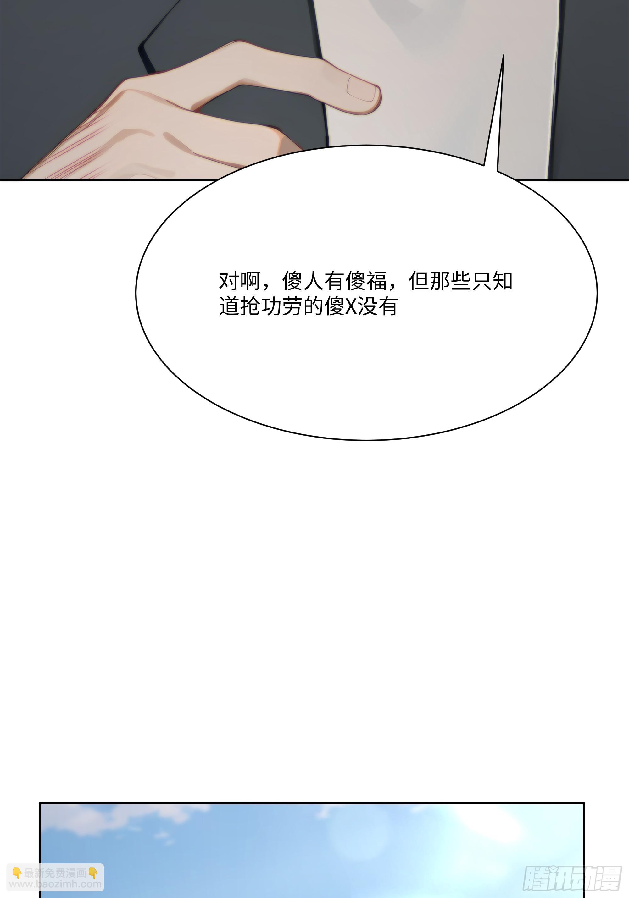 63 陷入困境(1/2)-第63话