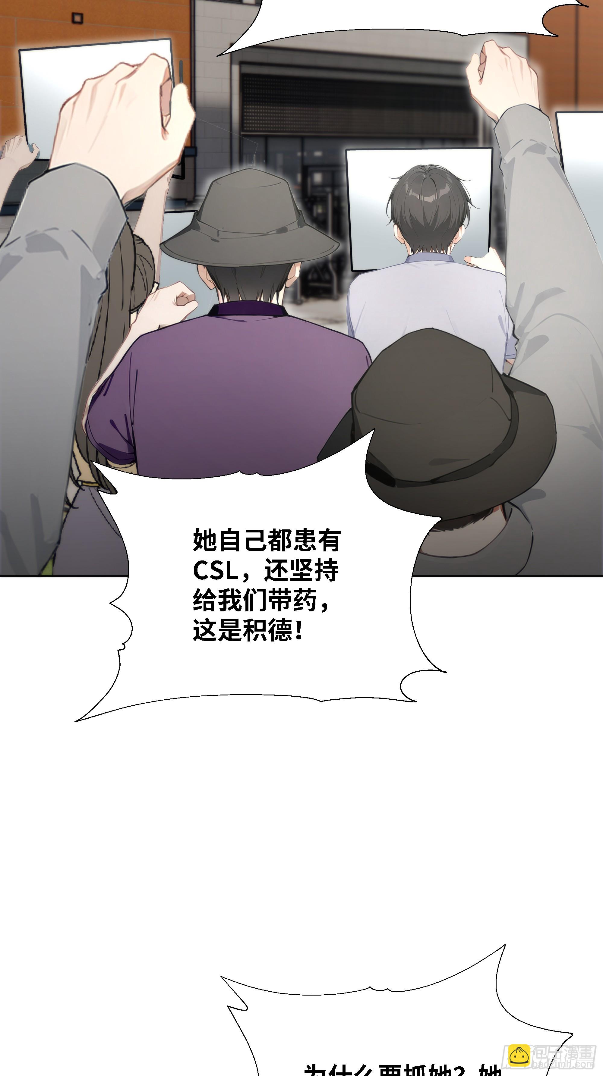 63 陷入困境(1/2)-第63话