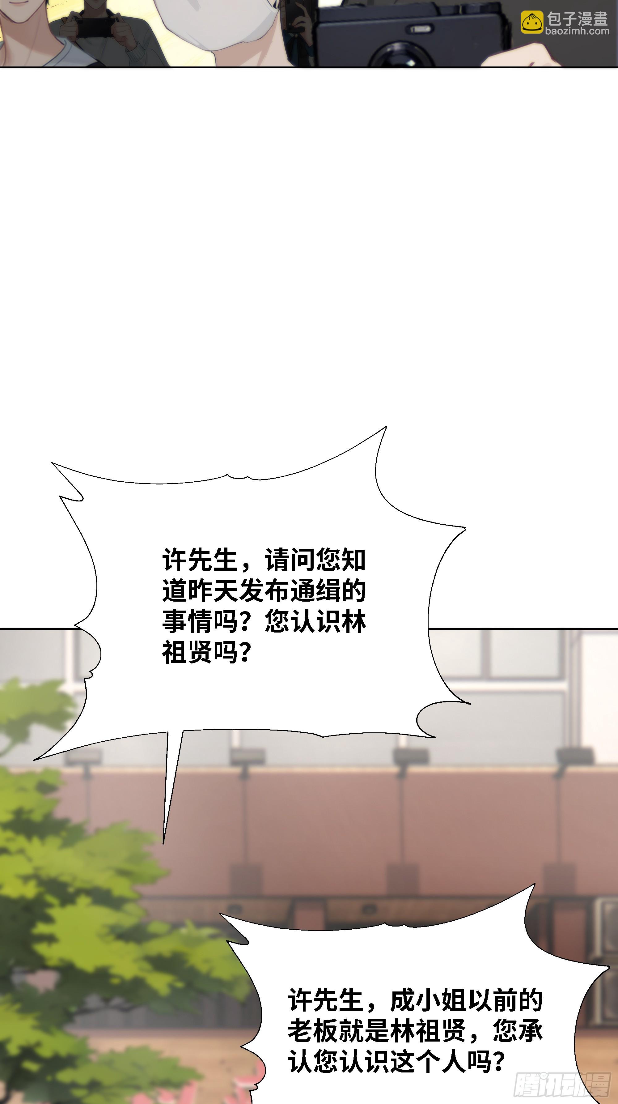 63 陷入困境(1/2)-第63话