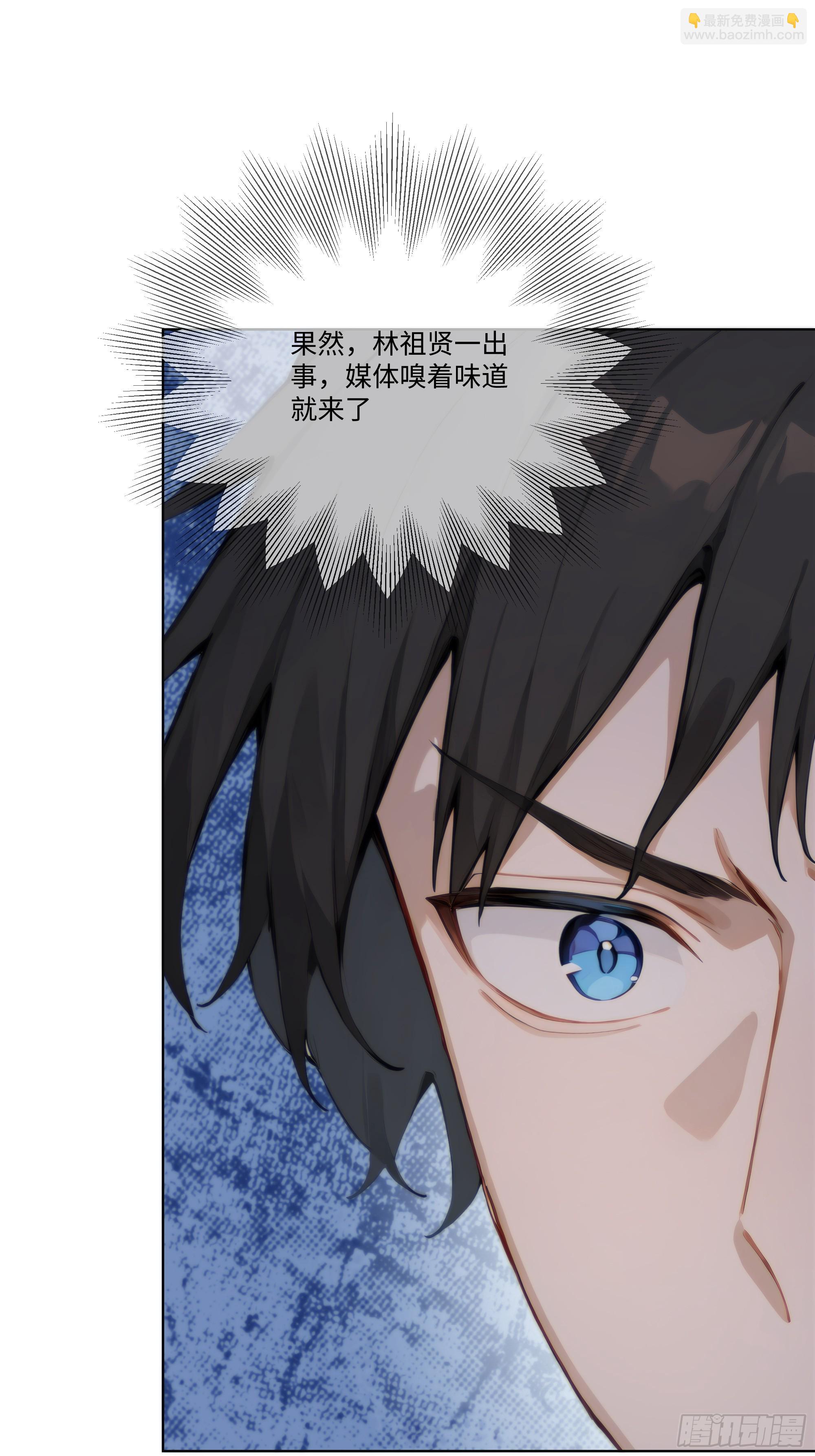 63 陷入困境(1/2)-第63话