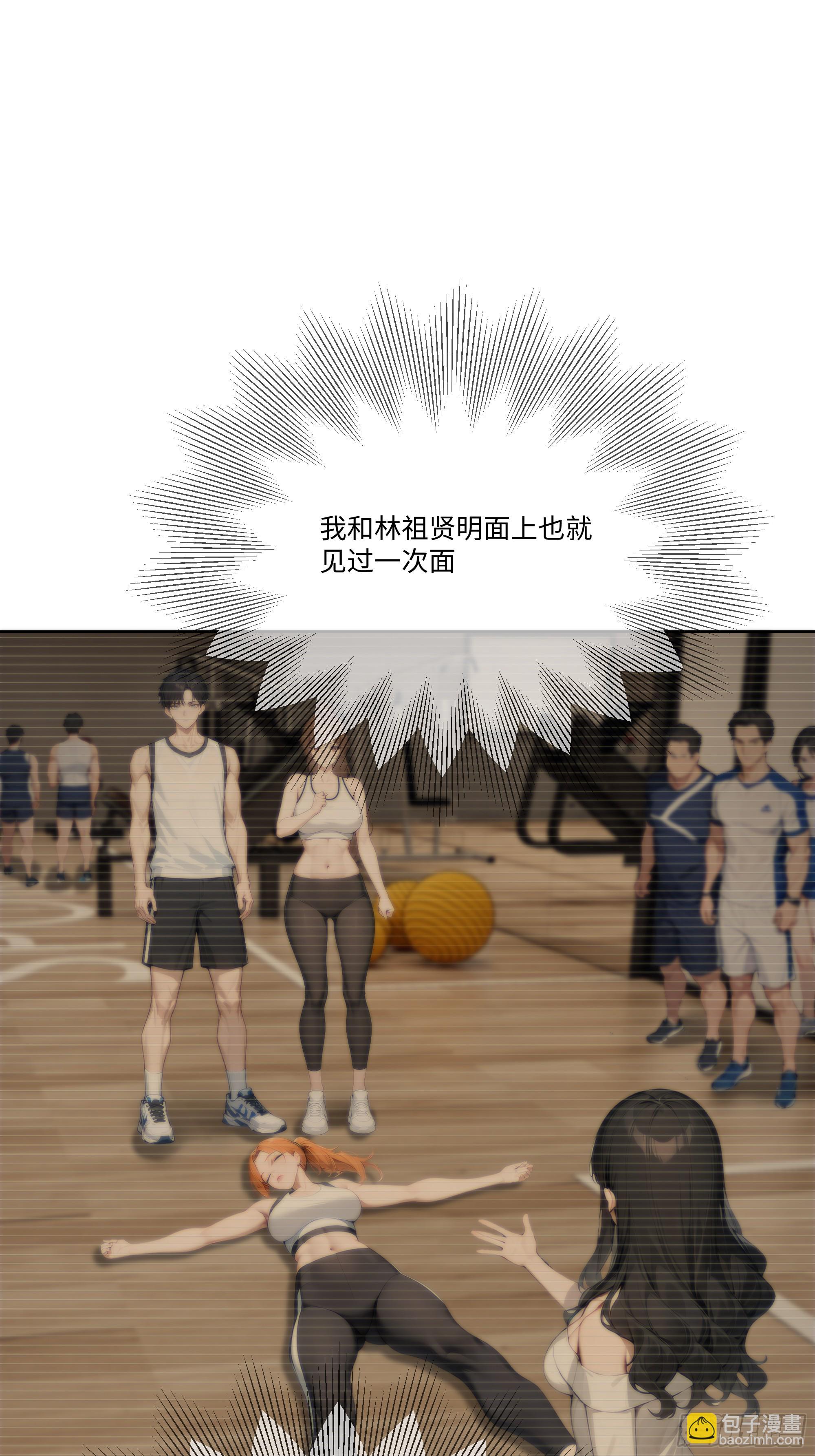 63 陷入困境(1/2)-第63话