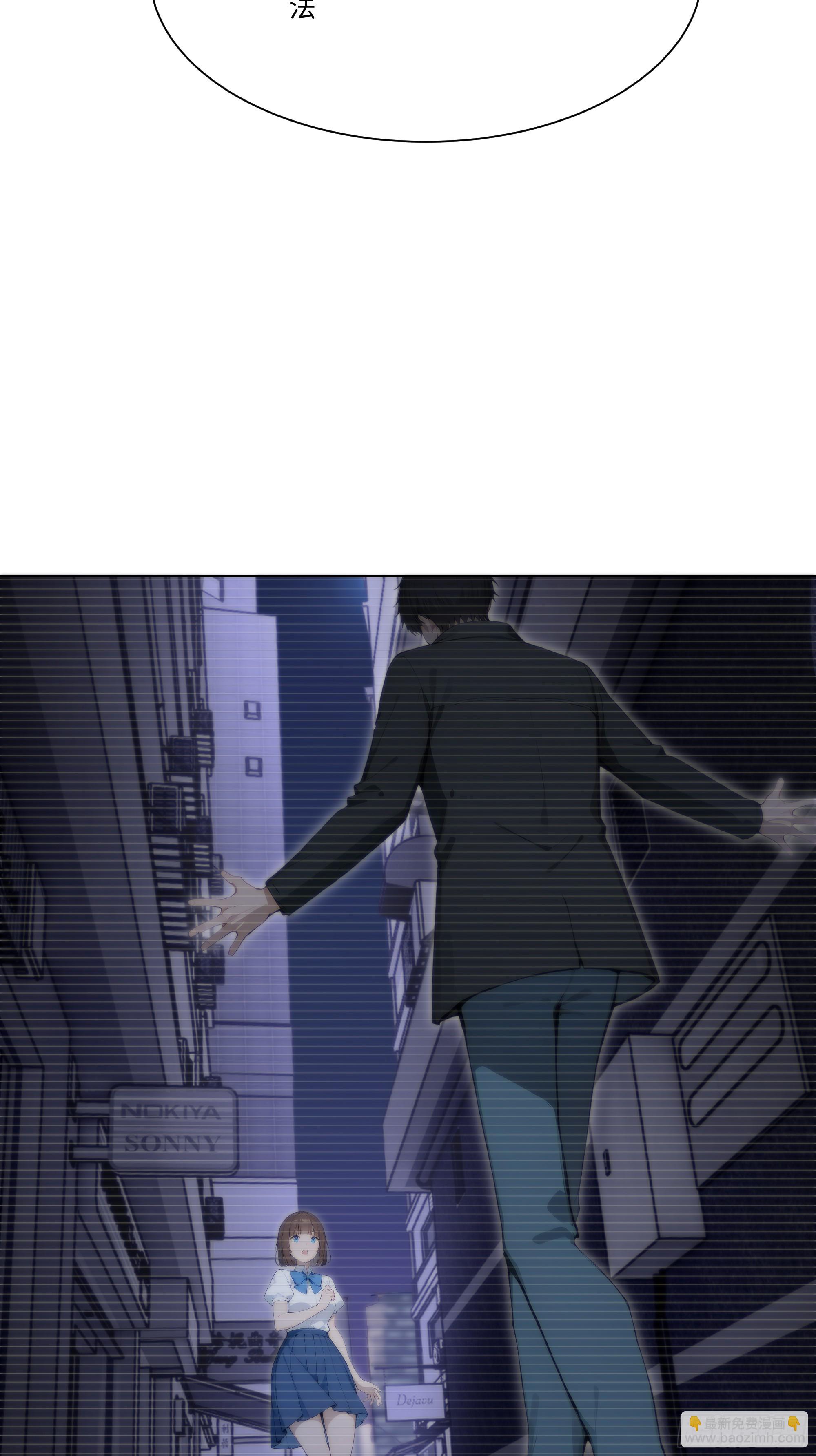 63 陷入困境(1/2)-第63话