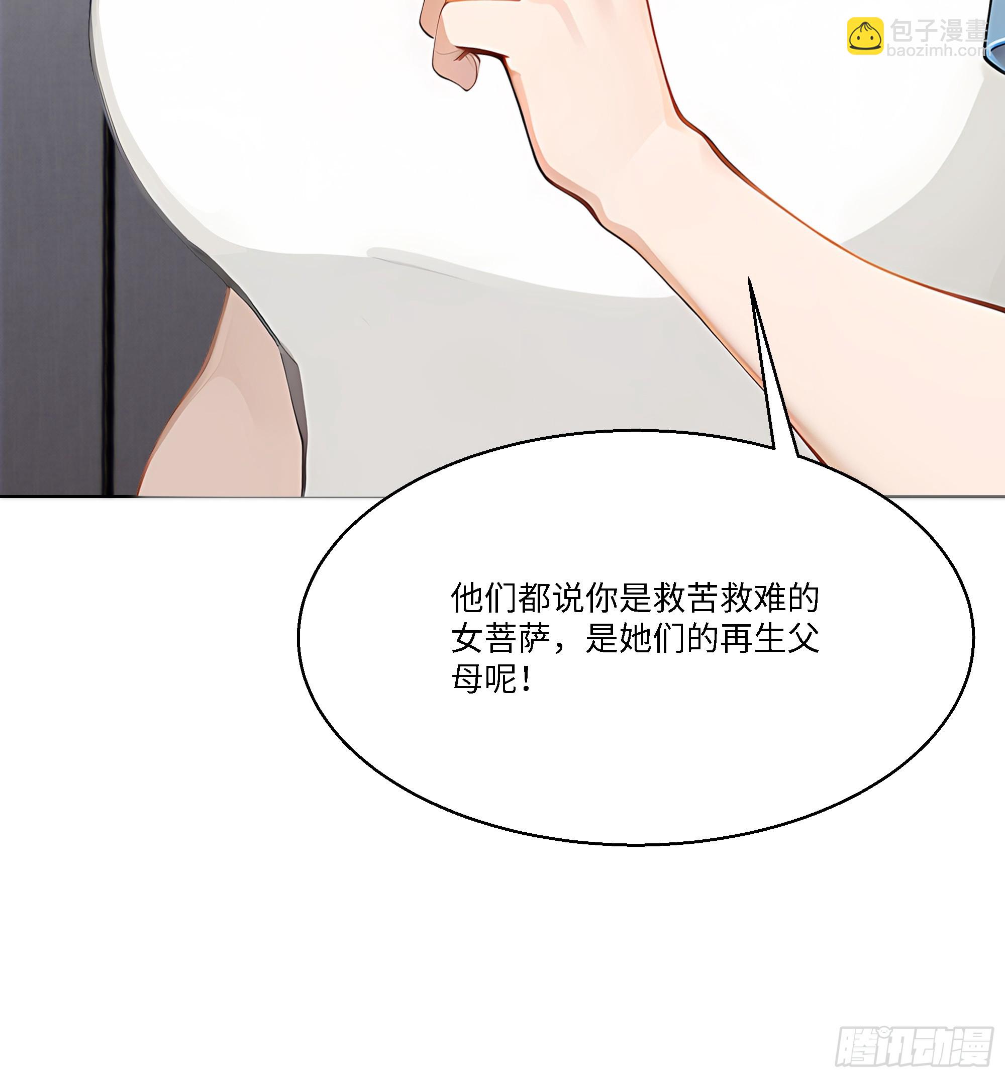 63 陷入困境(1/2)-第63话