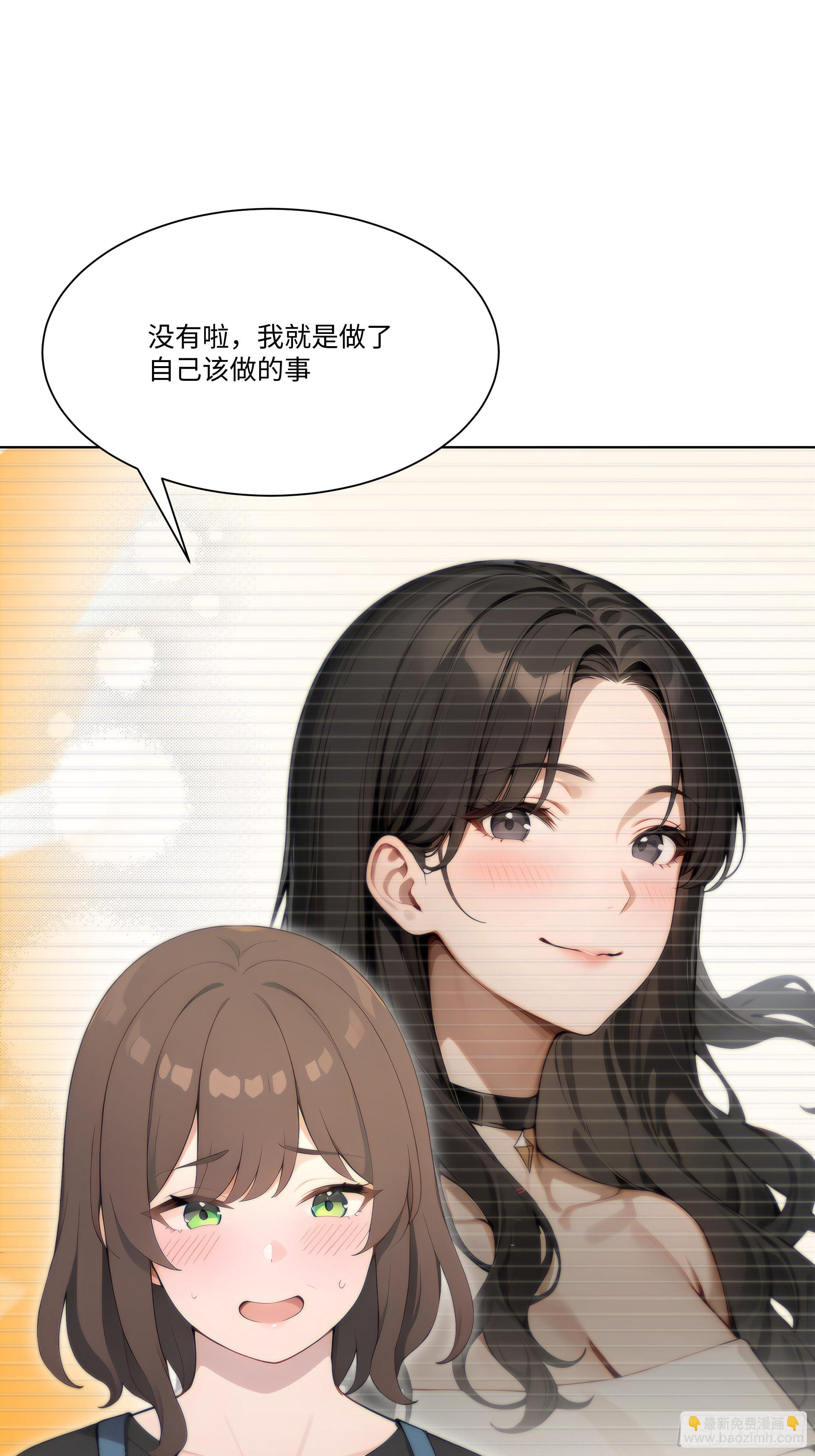 63 陷入困境(1/2)-第63话