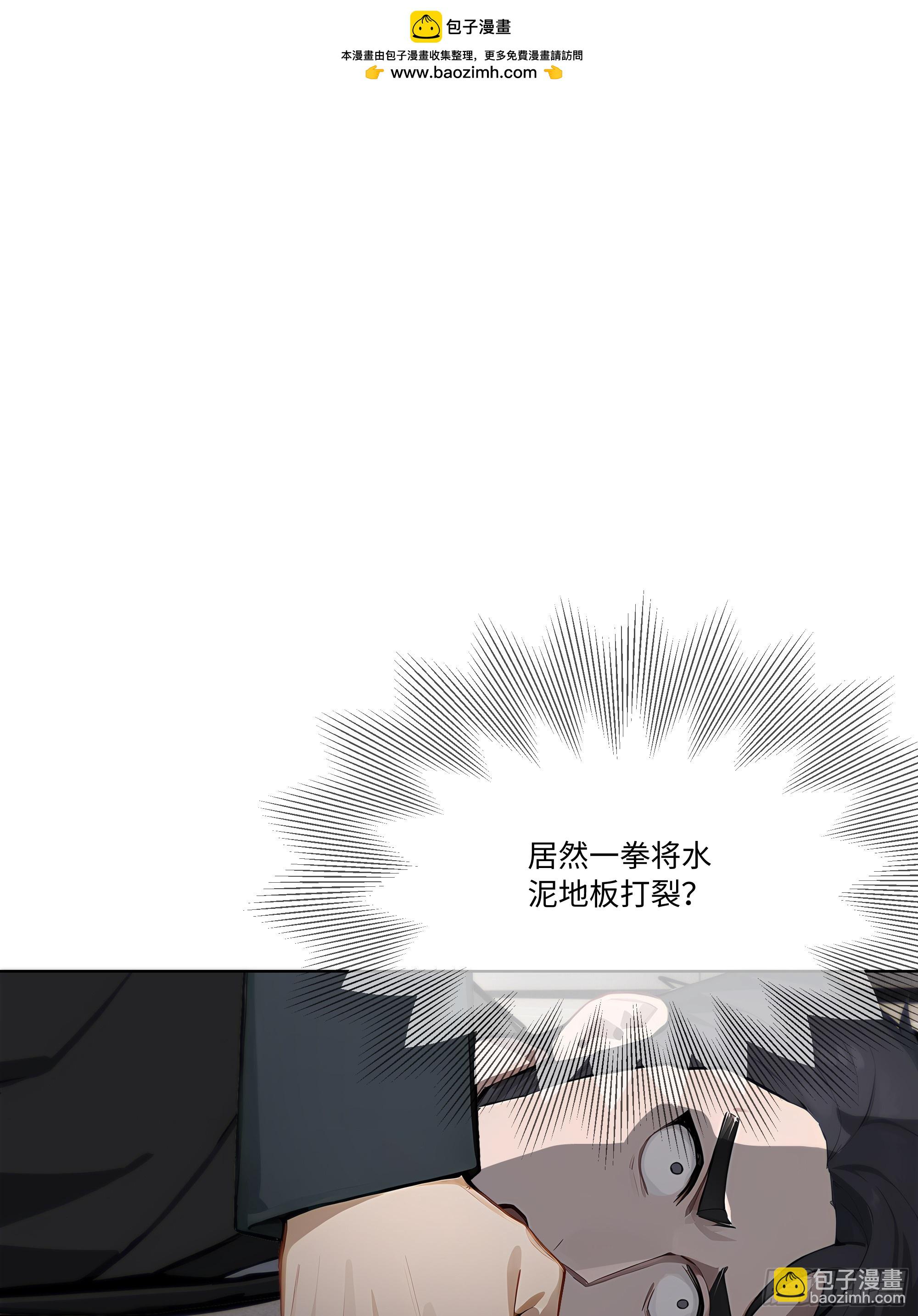 65 我不喜欢看脸色(1/2)-第65话