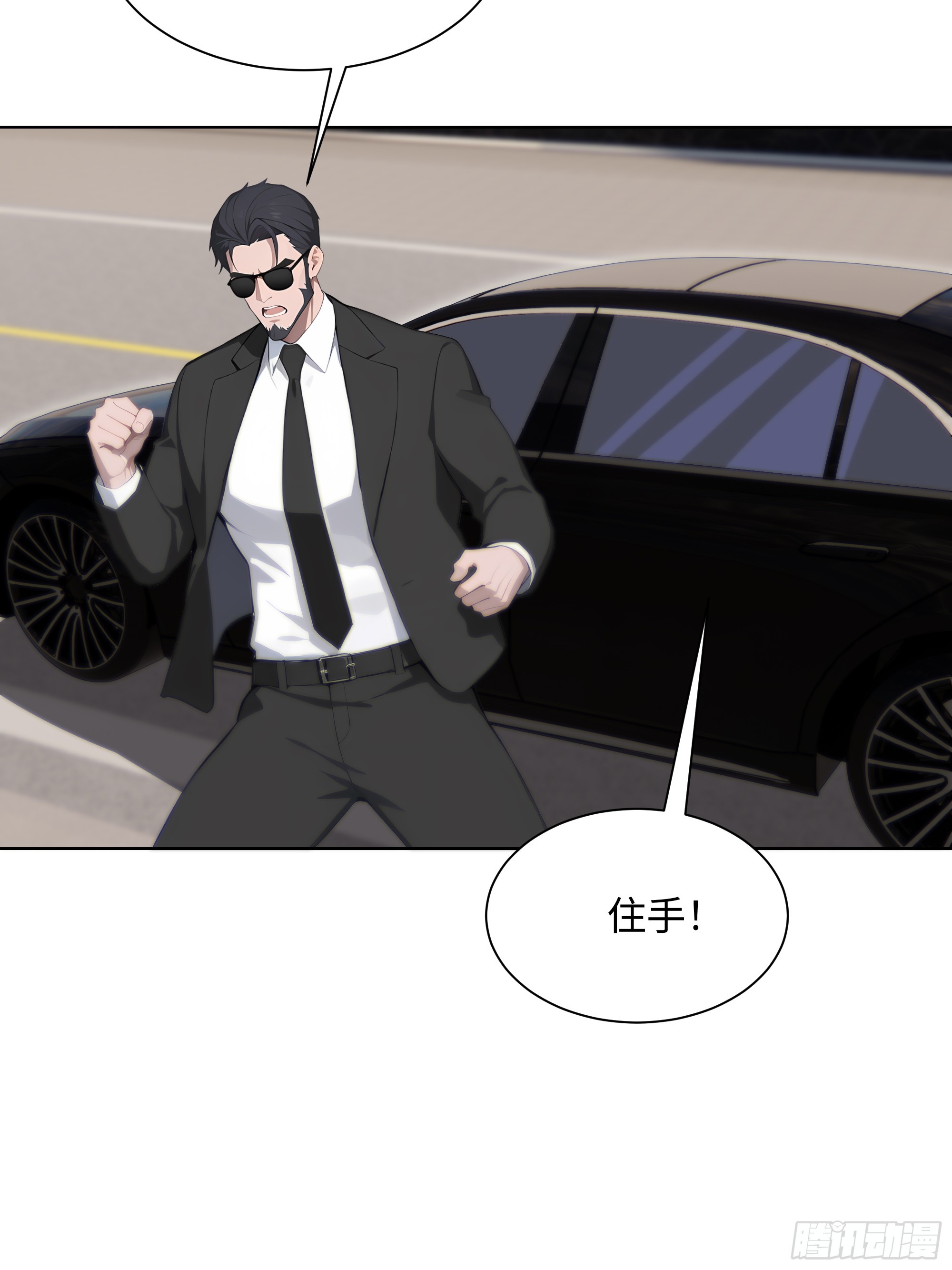 65 我不喜欢看脸色(1/2)-第65话