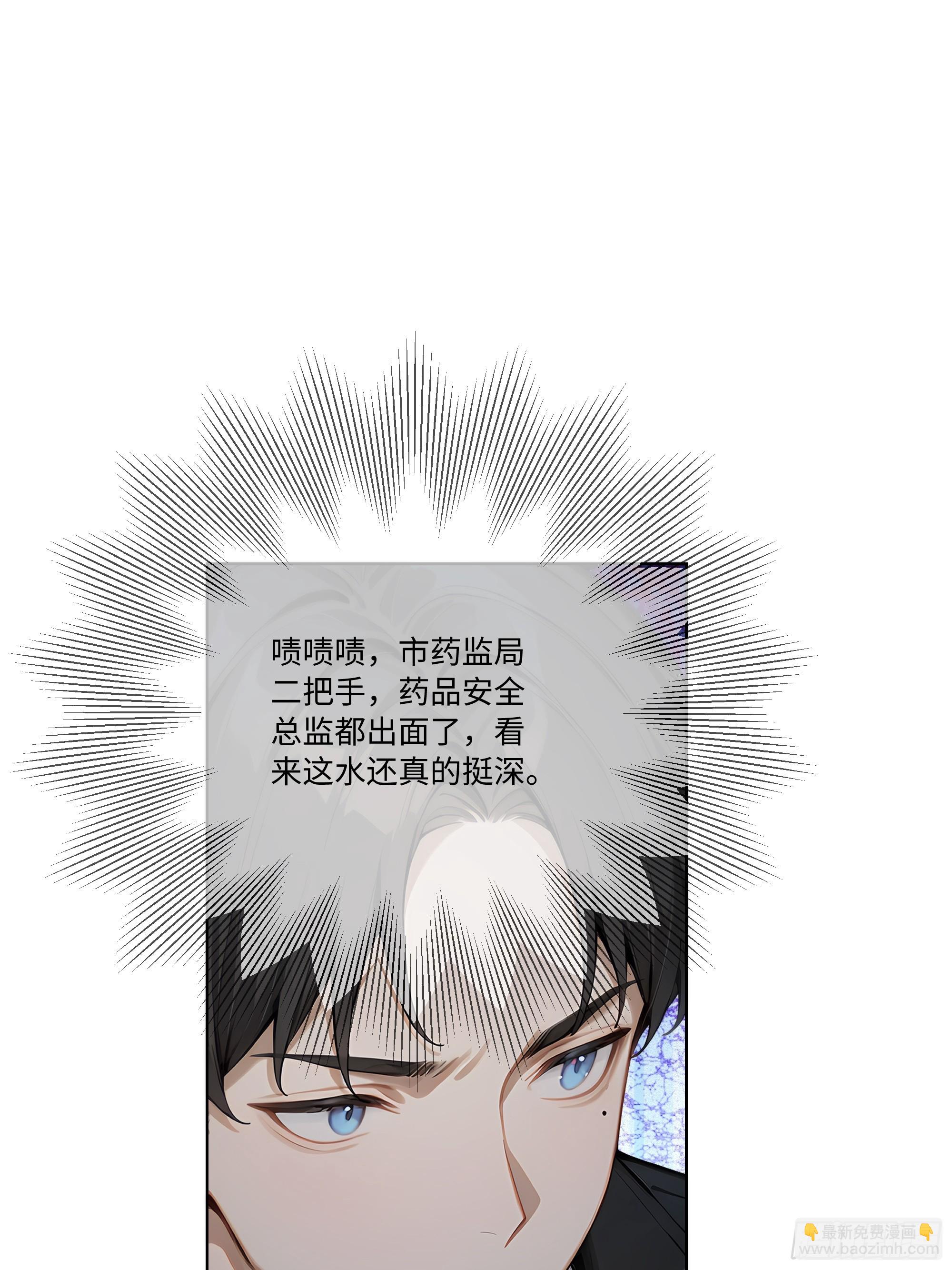 65 我不喜欢看脸色(1/2)-第65话