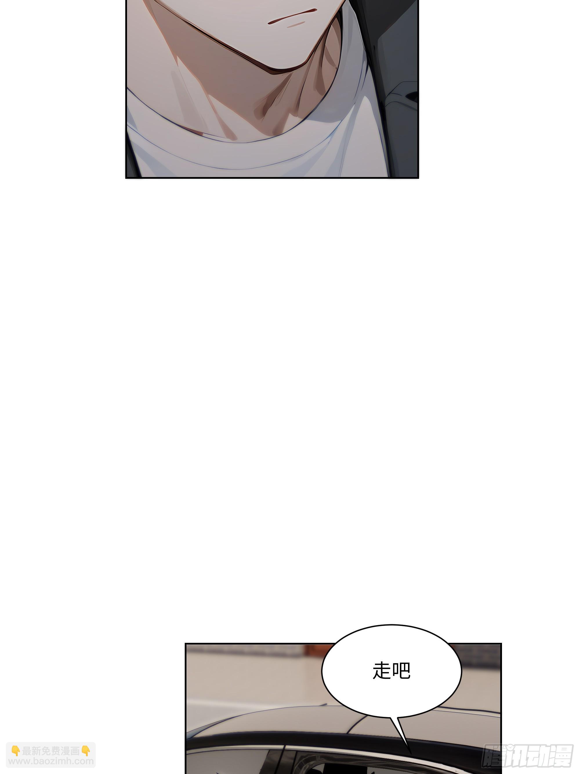 65 我不喜欢看脸色(1/2)-第65话