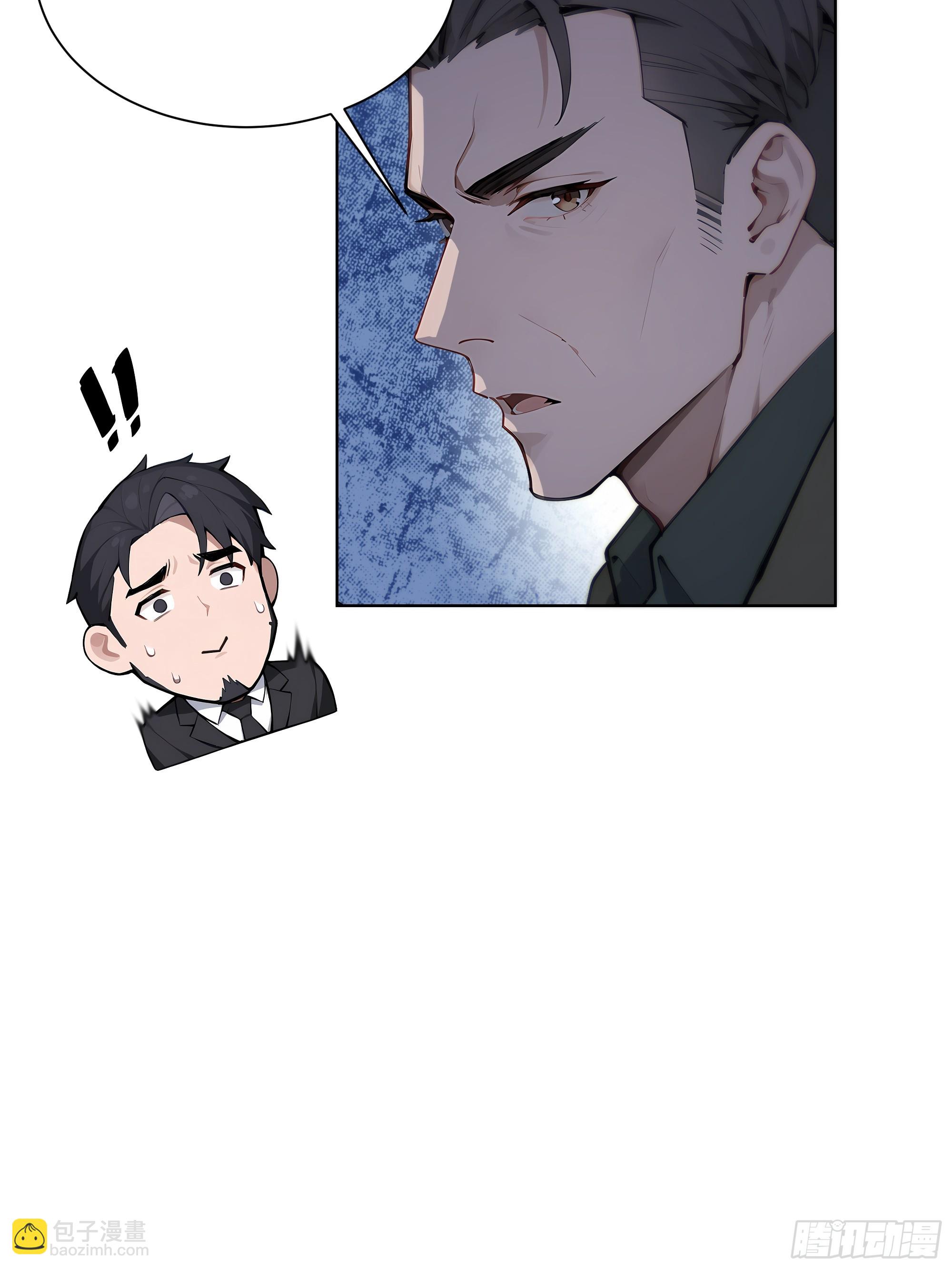 65 我不喜欢看脸色(1/2)-第65话