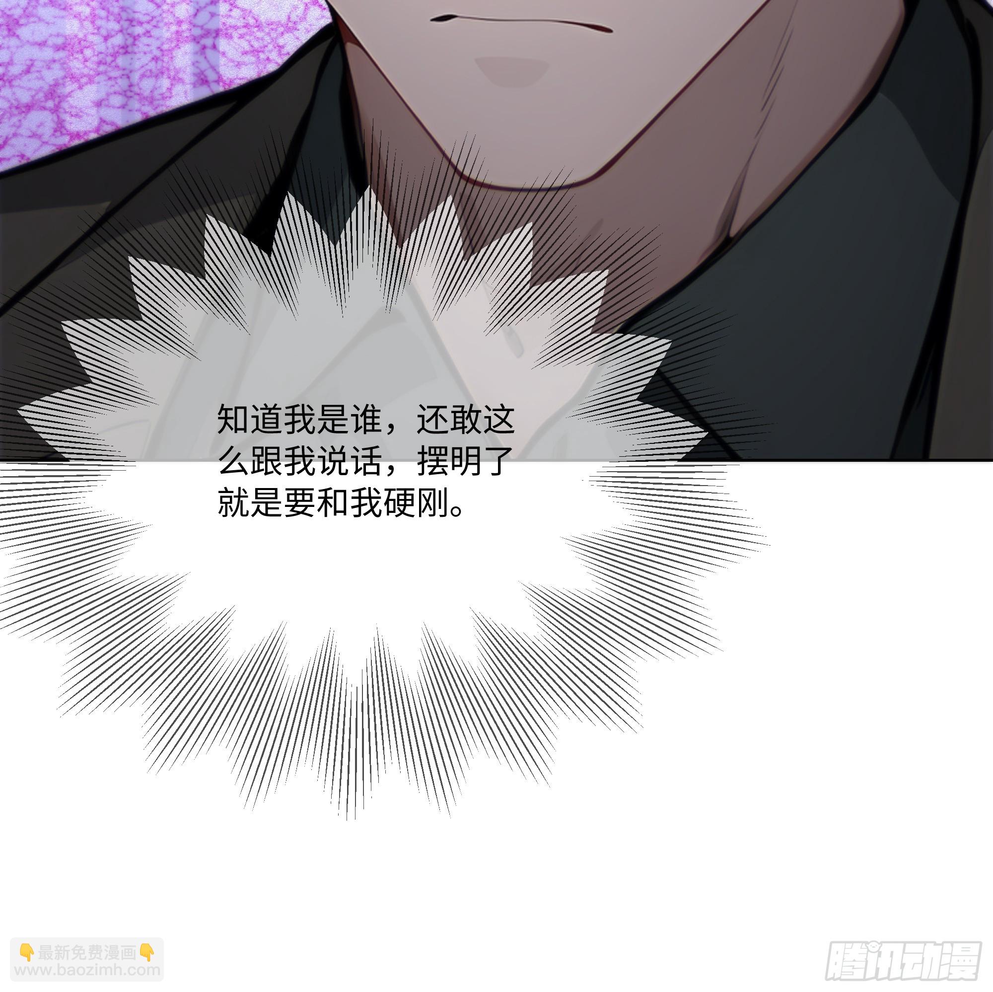 65 我不喜欢看脸色(1/2)-第65话