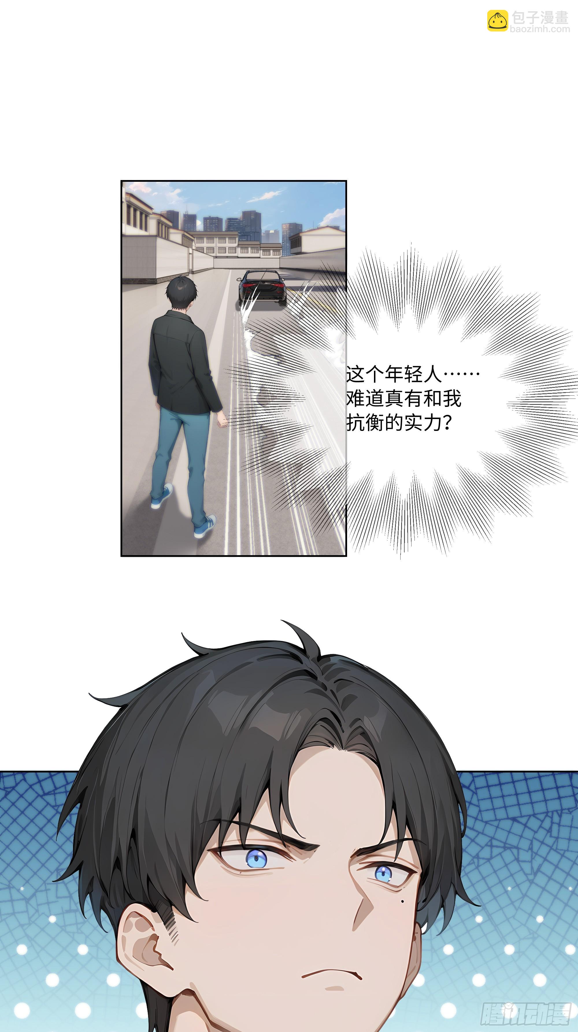 65 我不喜欢看脸色(1/2)-第65话