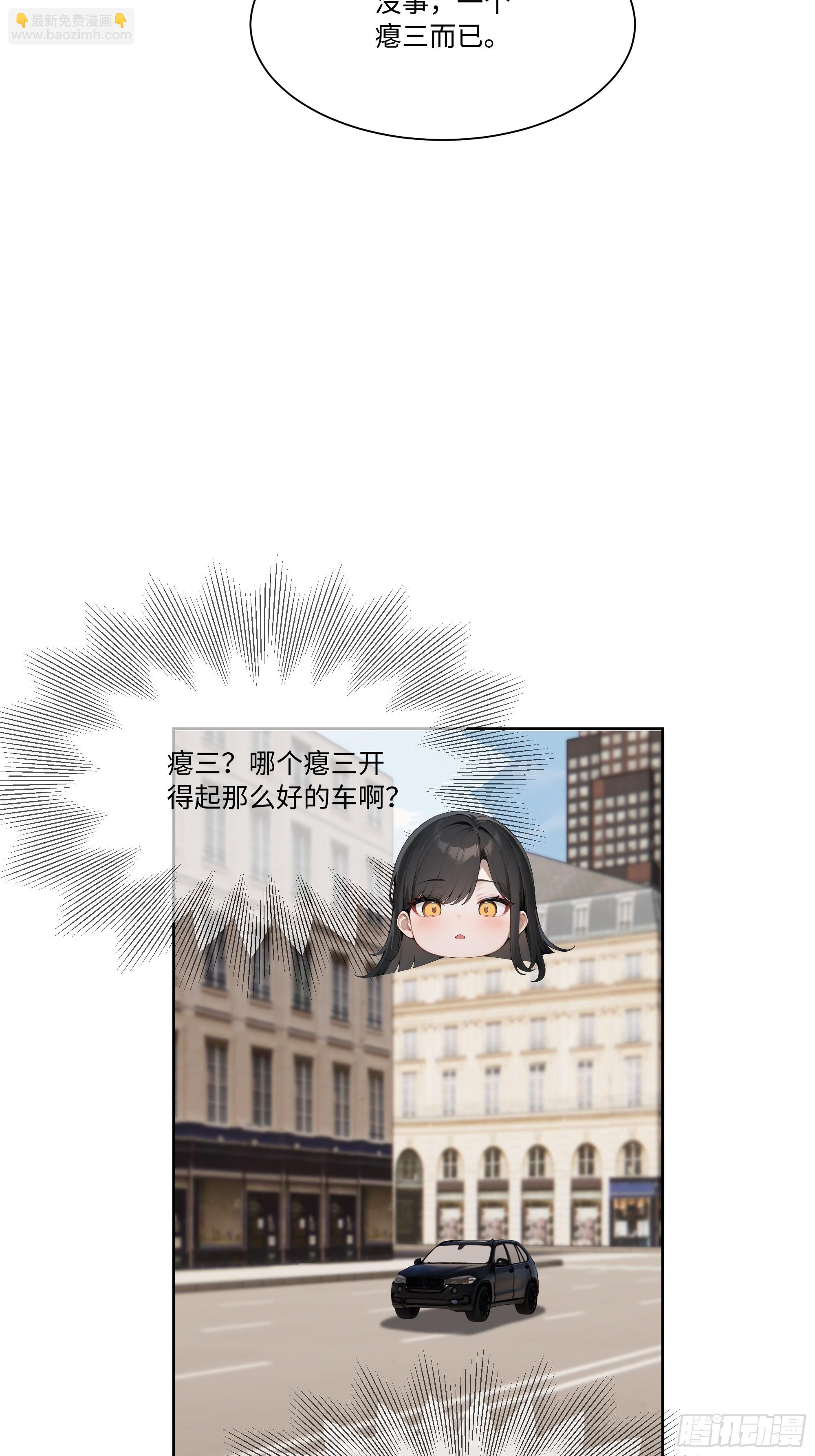 65 我不喜欢看脸色(1/2)-第65话