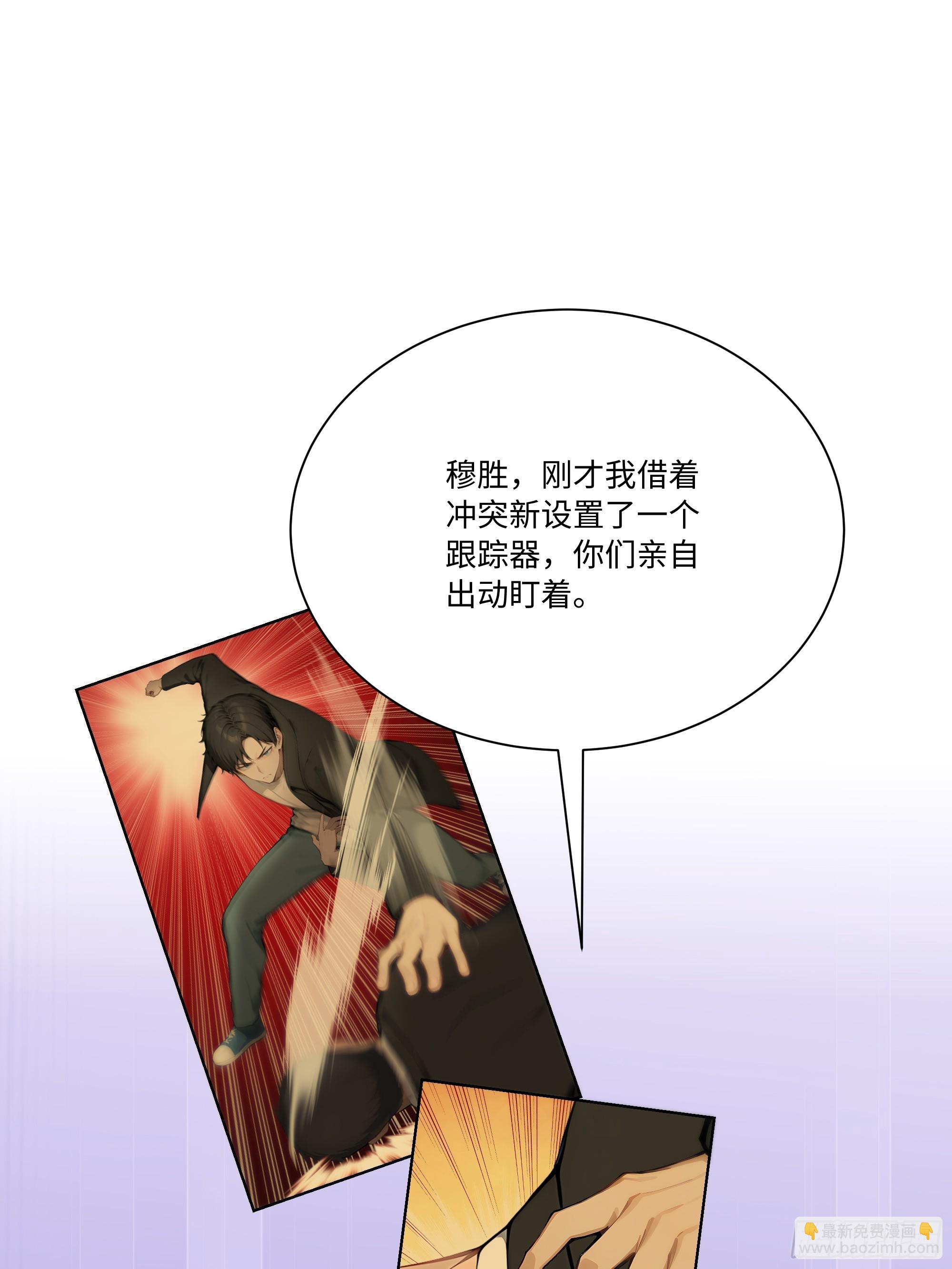 65 我不喜欢看脸色(1/2)-第65话