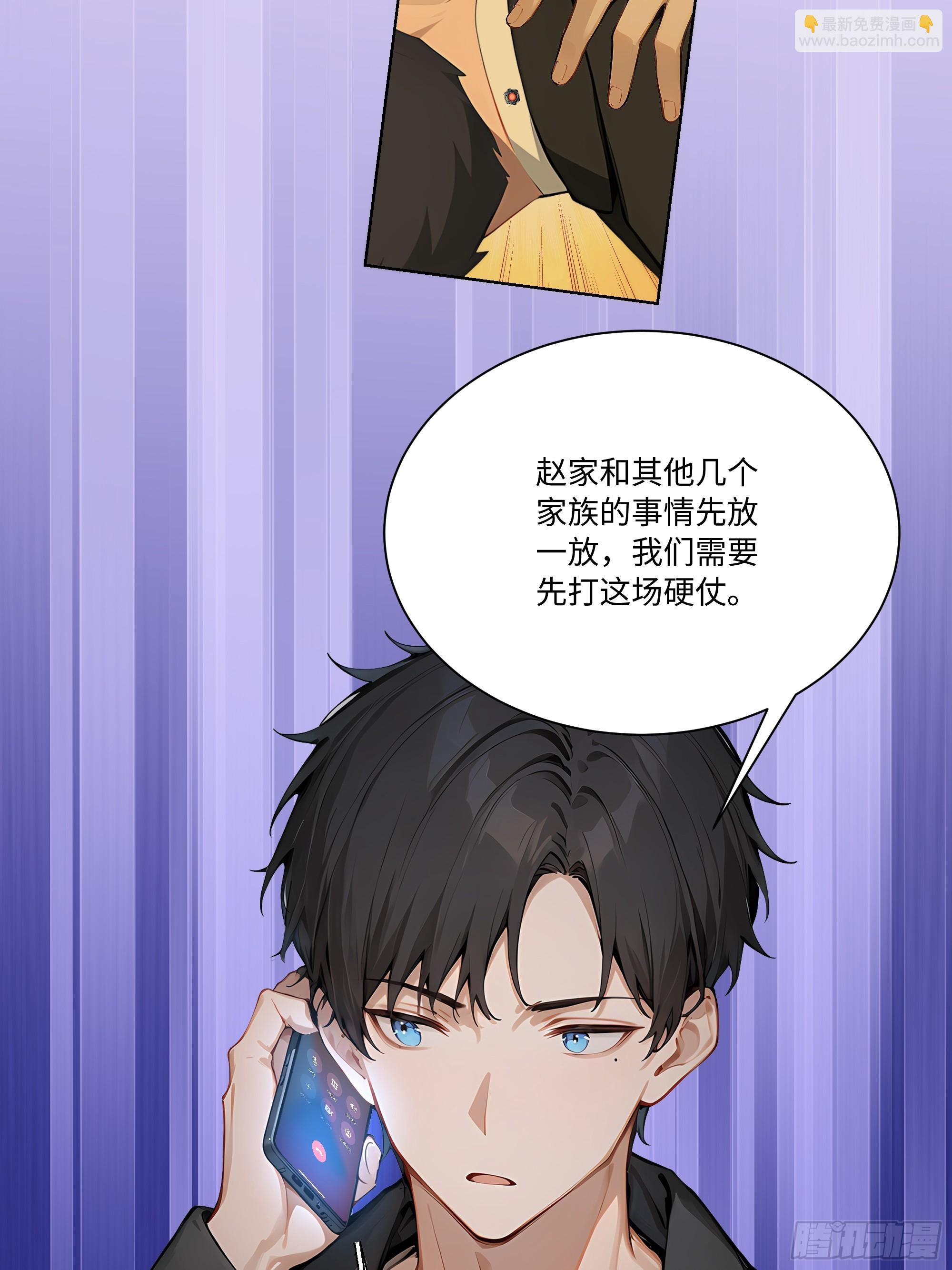 65 我不喜欢看脸色(1/2)-第65话