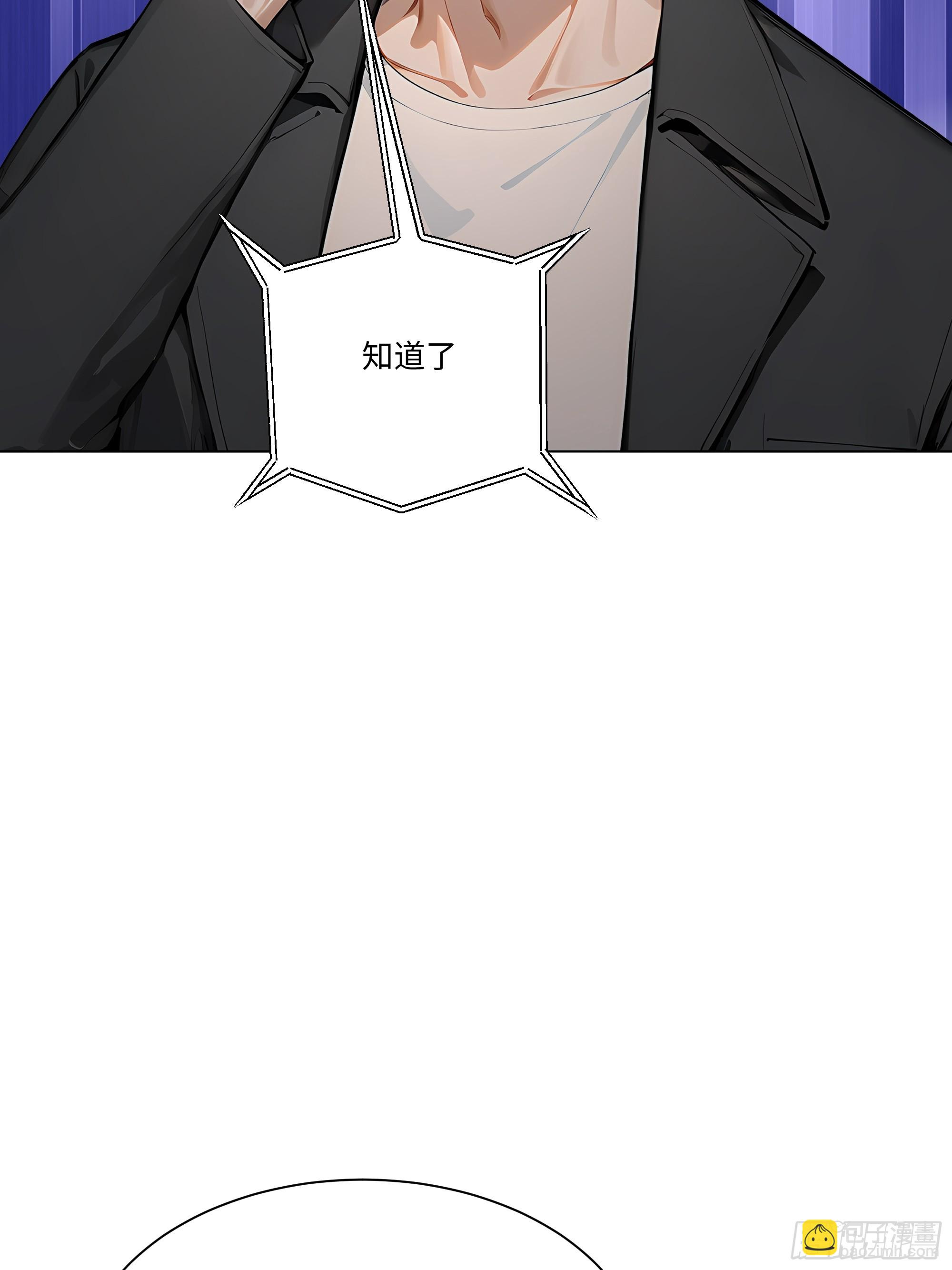 65 我不喜欢看脸色(1/2)-第65话