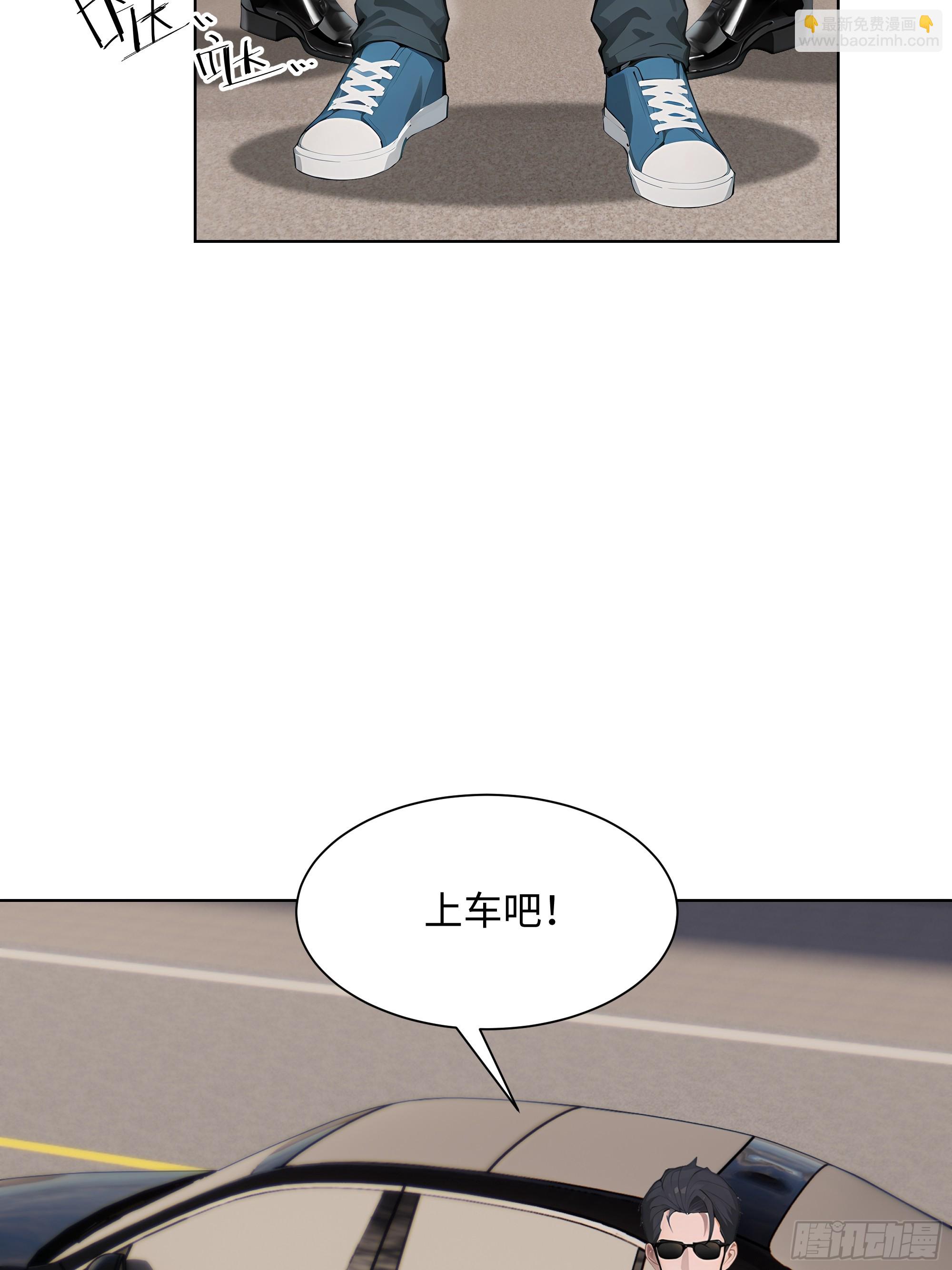 65 我不喜欢看脸色(1/2)-第65话