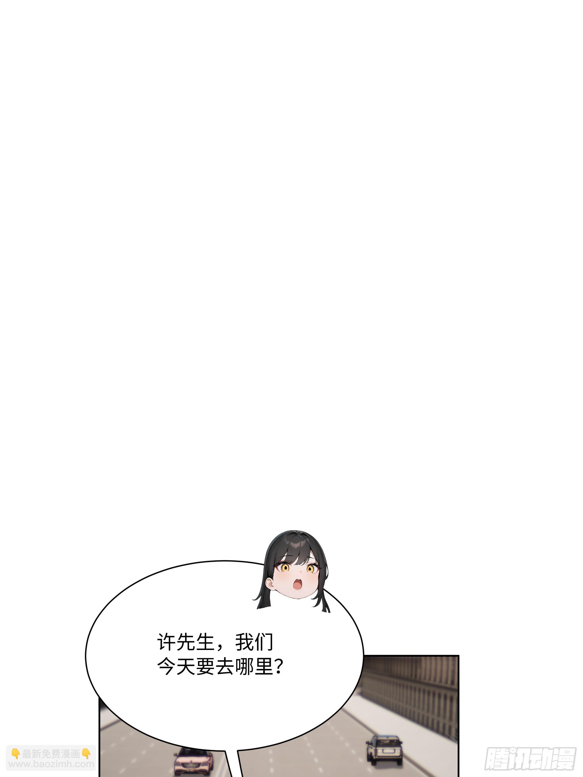 65 我不喜欢看脸色(1/2)-第65话