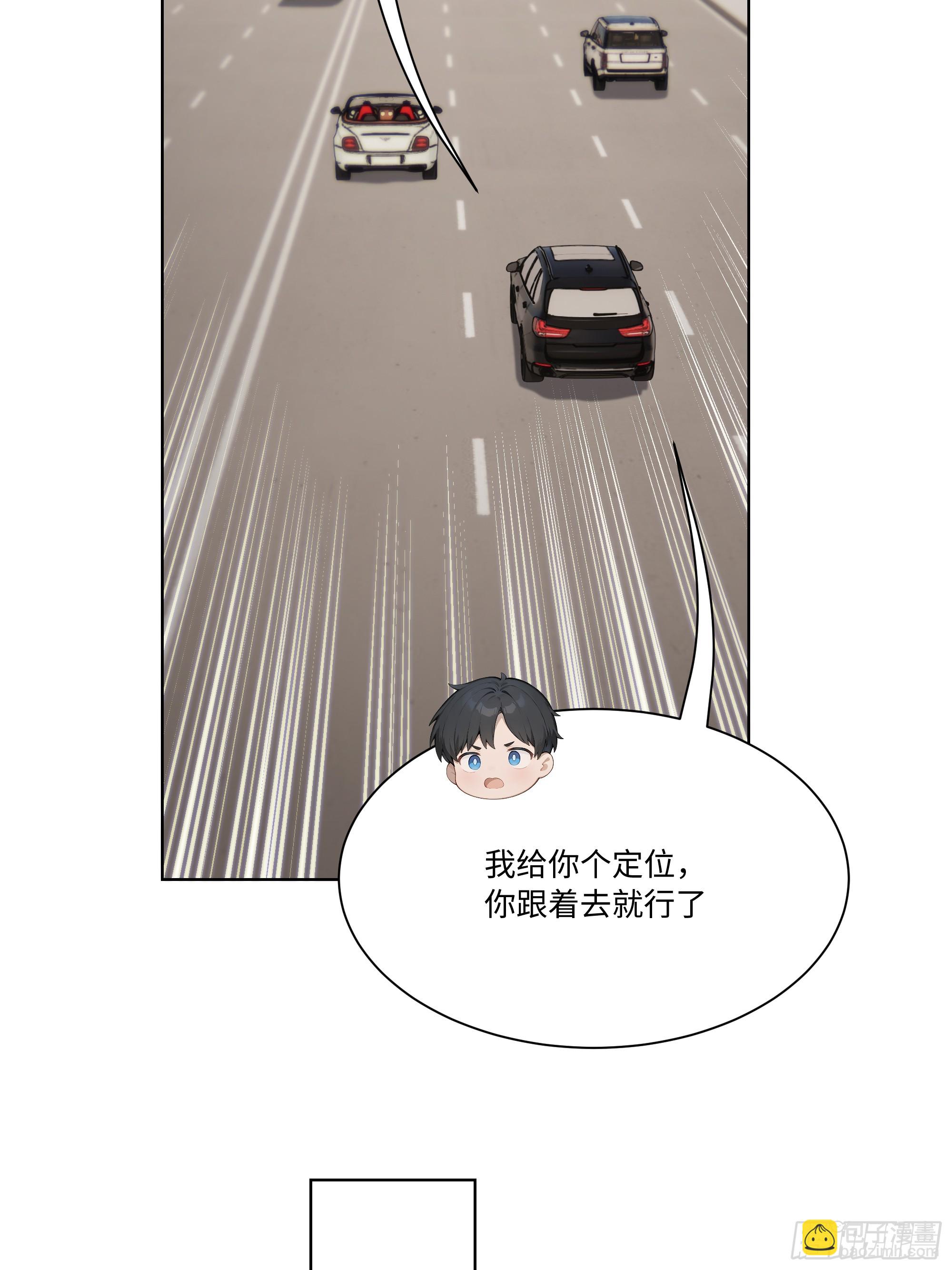 65 我不喜欢看脸色(1/2)-第65话